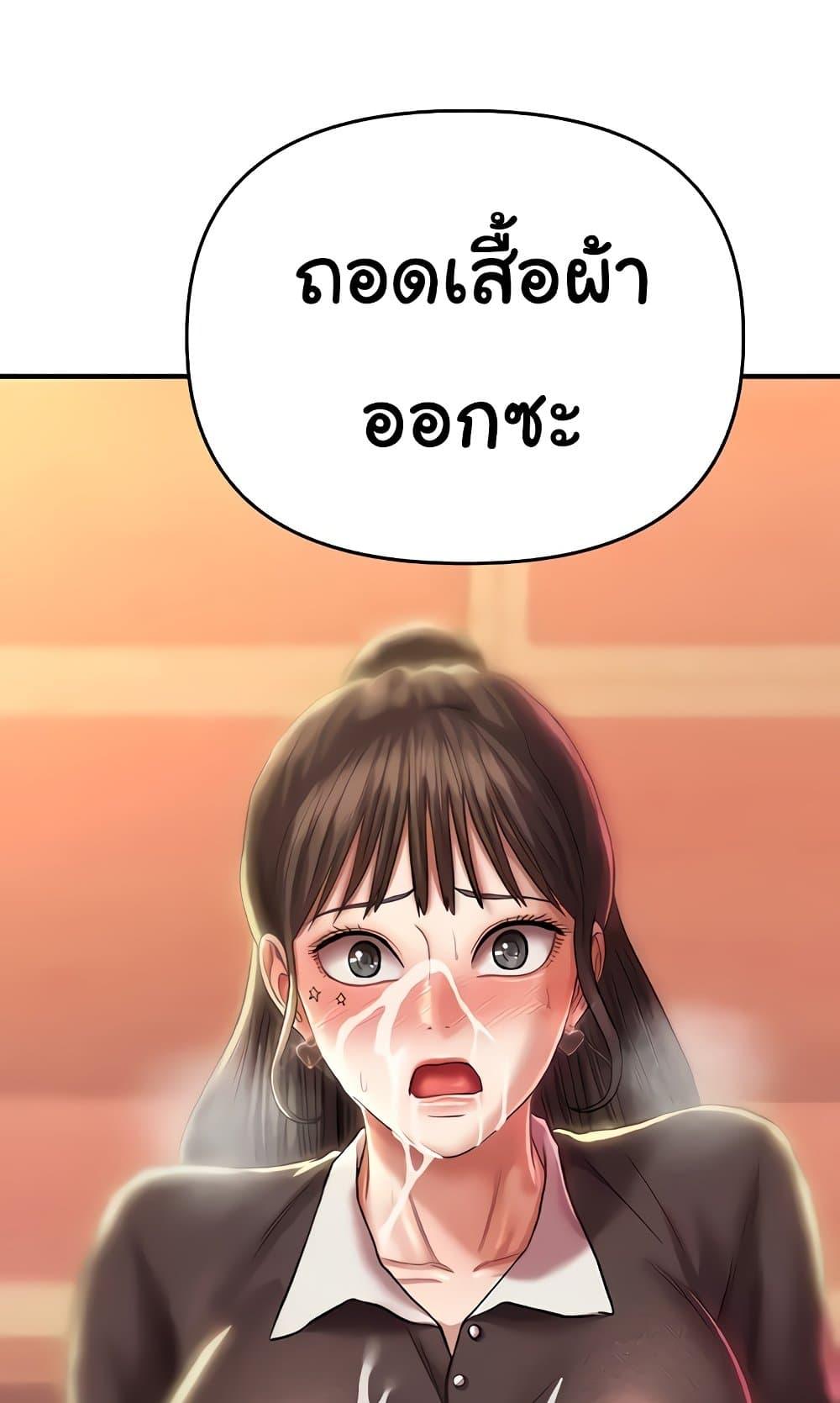 Doujin-Lc- อ่าน โดจิน มังฮวา เกาหลี ญี่ปุ่น จีน แปลไทย Women of God ตอนที่ 1 2 3 4 5 6 7 8 9 10 11 12 13 14 ฟรี ไม่มีโฆษณา อ่าน โดจิน Manhwa เกาหลี ญี่ปุ่น จีน เรามีครบ คัดมาให้เน้นๆ โดจิน 18+ รับประกันความฟินโดย  Doujin Lc