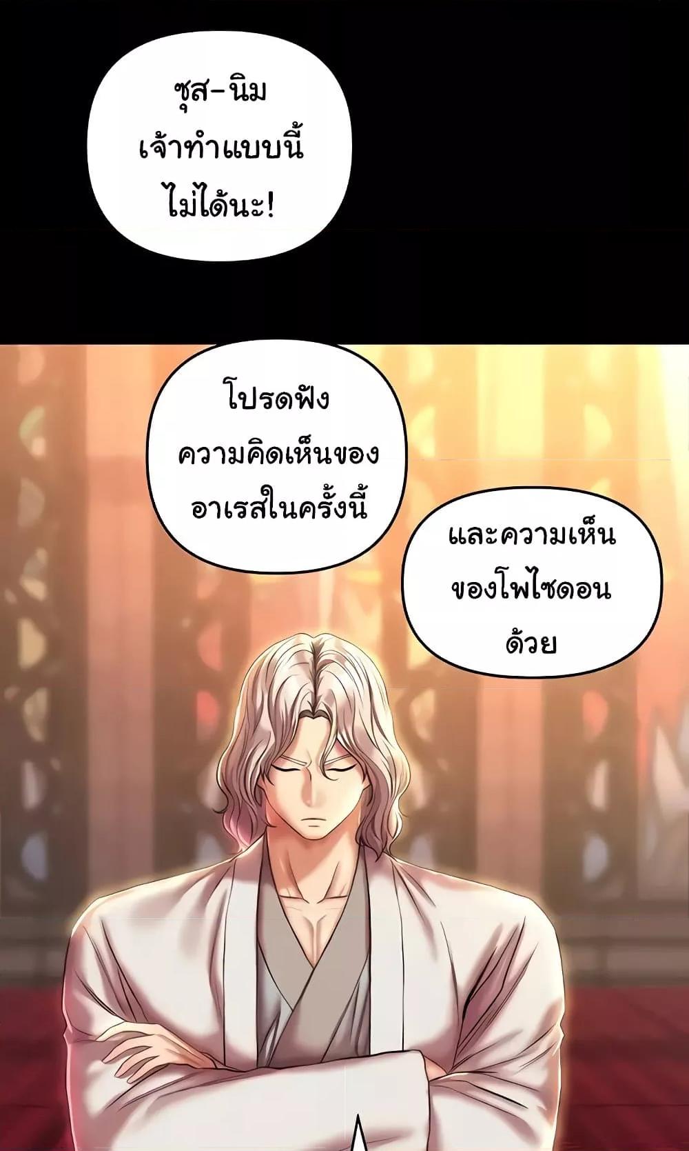 Doujin-Lc- อ่าน โดจิน มังฮวา เกาหลี ญี่ปุ่น จีน แปลไทย Women of God ตอนที่ 1 2 3 4 5 6 7 8 9 10 11 12 13 14 ฟรี ไม่มีโฆษณา อ่าน โดจิน Manhwa เกาหลี ญี่ปุ่น จีน เรามีครบ คัดมาให้เน้นๆ โดจิน 18+ รับประกันความฟินโดย  Doujin Lc