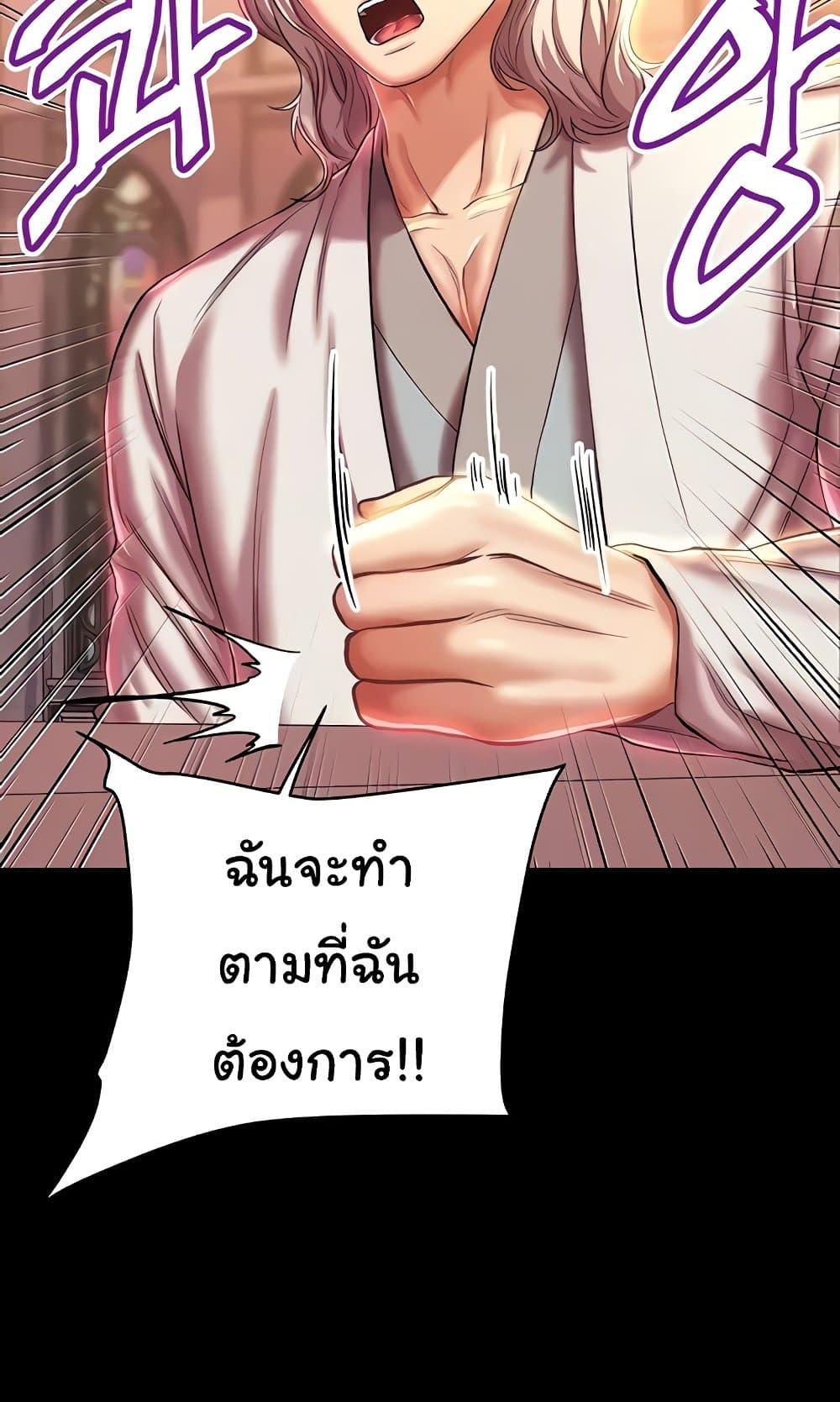 Doujin-Lc- อ่าน โดจิน มังฮวา เกาหลี ญี่ปุ่น จีน แปลไทย Women of God ตอนที่ 1 2 3 4 5 6 7 8 9 10 11 12 13 14 ฟรี ไม่มีโฆษณา อ่าน โดจิน Manhwa เกาหลี ญี่ปุ่น จีน เรามีครบ คัดมาให้เน้นๆ โดจิน 18+ รับประกันความฟินโดย  Doujin Lc