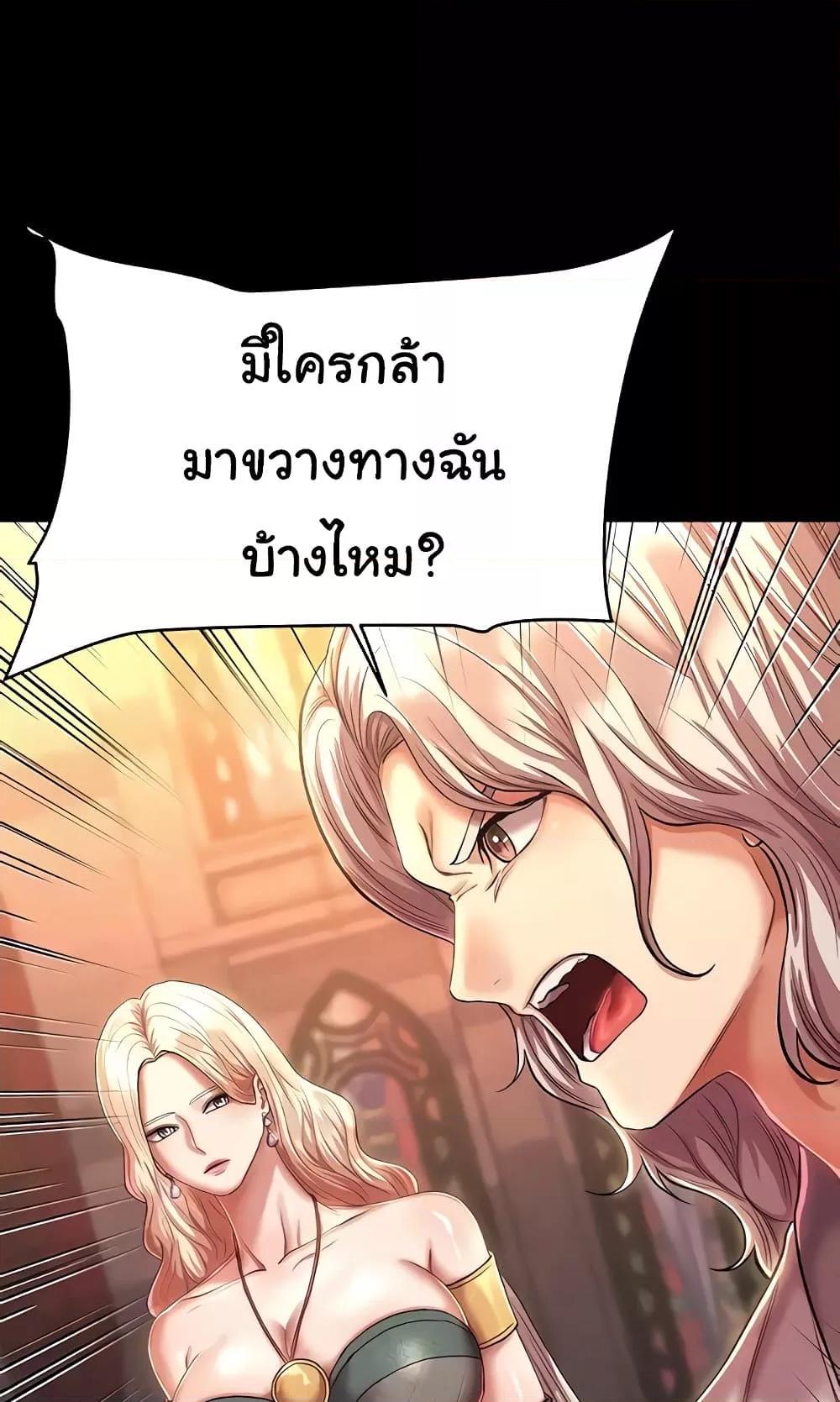 Doujin-Lc- อ่าน โดจิน มังฮวา เกาหลี ญี่ปุ่น จีน แปลไทย Women of God ตอนที่ 1 2 3 4 5 6 7 8 9 10 11 12 13 14 ฟรี ไม่มีโฆษณา อ่าน โดจิน Manhwa เกาหลี ญี่ปุ่น จีน เรามีครบ คัดมาให้เน้นๆ โดจิน 18+ รับประกันความฟินโดย  Doujin Lc