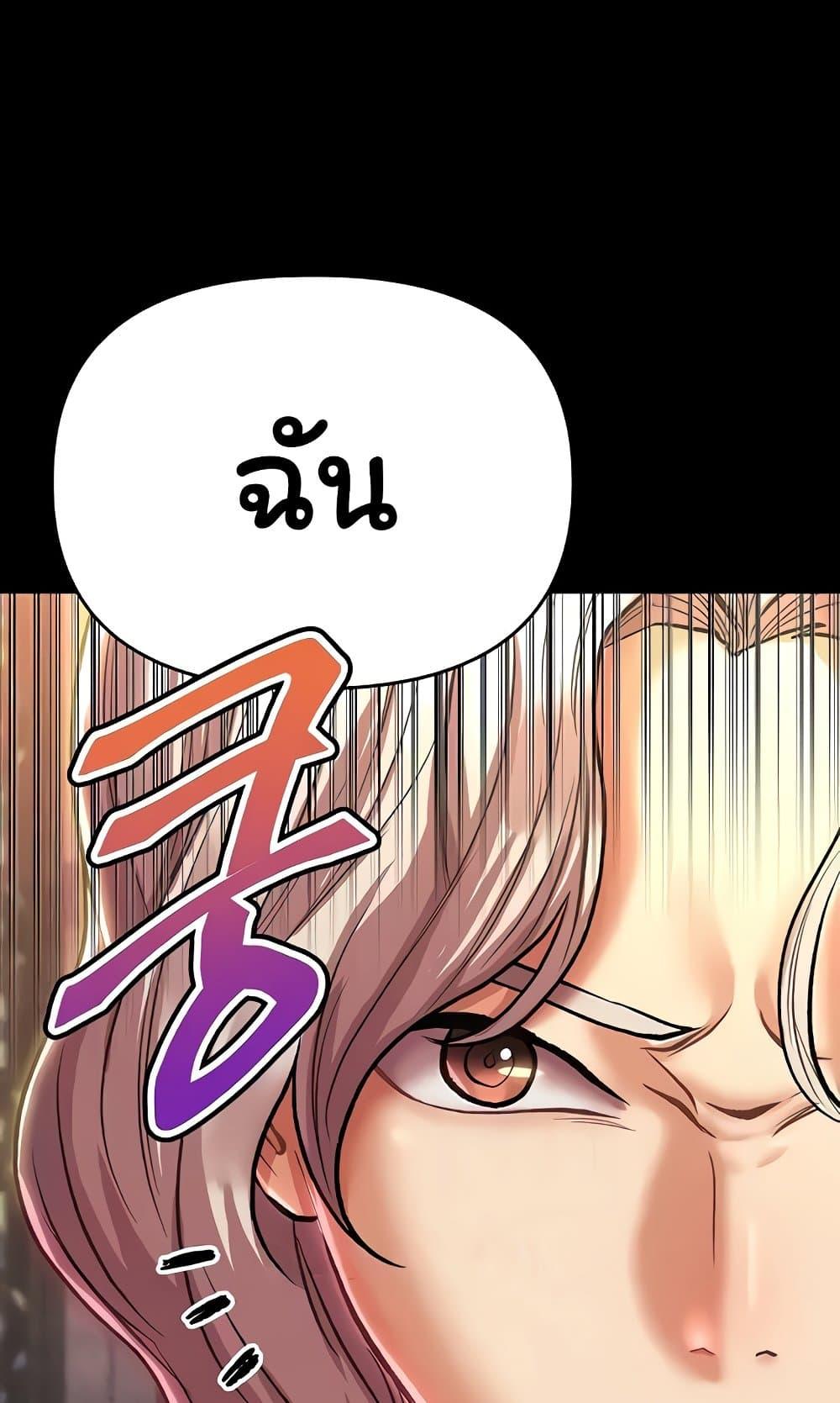 Doujin-Lc- อ่าน โดจิน มังฮวา เกาหลี ญี่ปุ่น จีน แปลไทย Women of God ตอนที่ 1 2 3 4 5 6 7 8 9 10 11 12 13 14 ฟรี ไม่มีโฆษณา อ่าน โดจิน Manhwa เกาหลี ญี่ปุ่น จีน เรามีครบ คัดมาให้เน้นๆ โดจิน 18+ รับประกันความฟินโดย  Doujin Lc