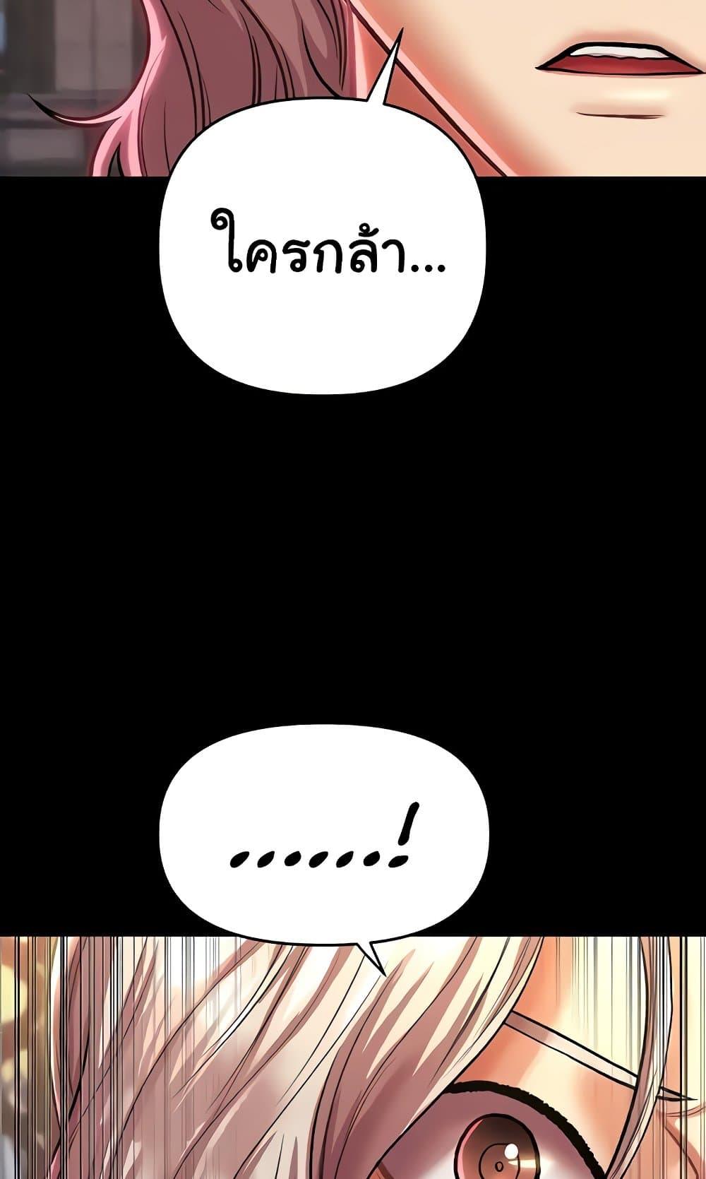 Doujin-Lc- อ่าน โดจิน มังฮวา เกาหลี ญี่ปุ่น จีน แปลไทย Women of God ตอนที่ 1 2 3 4 5 6 7 8 9 10 11 12 13 14 ฟรี ไม่มีโฆษณา อ่าน โดจิน Manhwa เกาหลี ญี่ปุ่น จีน เรามีครบ คัดมาให้เน้นๆ โดจิน 18+ รับประกันความฟินโดย  Doujin Lc