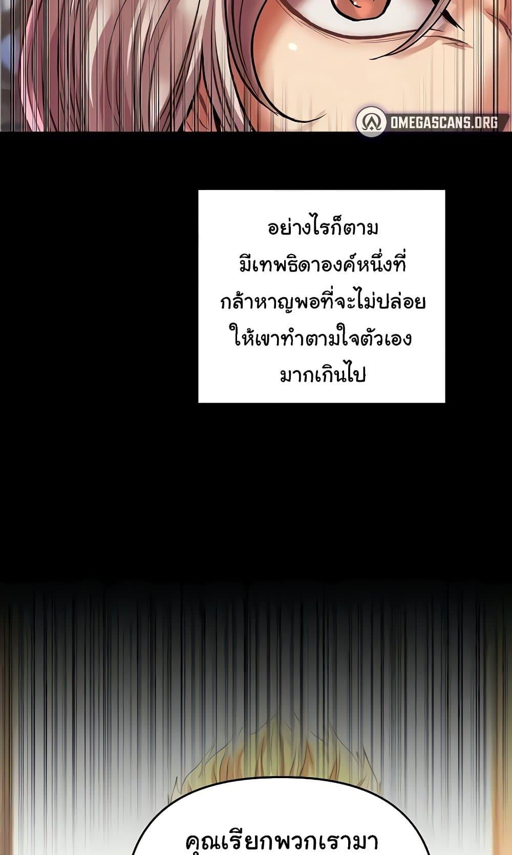 Doujin-Lc- อ่าน โดจิน มังฮวา เกาหลี ญี่ปุ่น จีน แปลไทย Women of God ตอนที่ 1 2 3 4 5 6 7 8 9 10 11 12 13 14 ฟรี ไม่มีโฆษณา อ่าน โดจิน Manhwa เกาหลี ญี่ปุ่น จีน เรามีครบ คัดมาให้เน้นๆ โดจิน 18+ รับประกันความฟินโดย  Doujin Lc