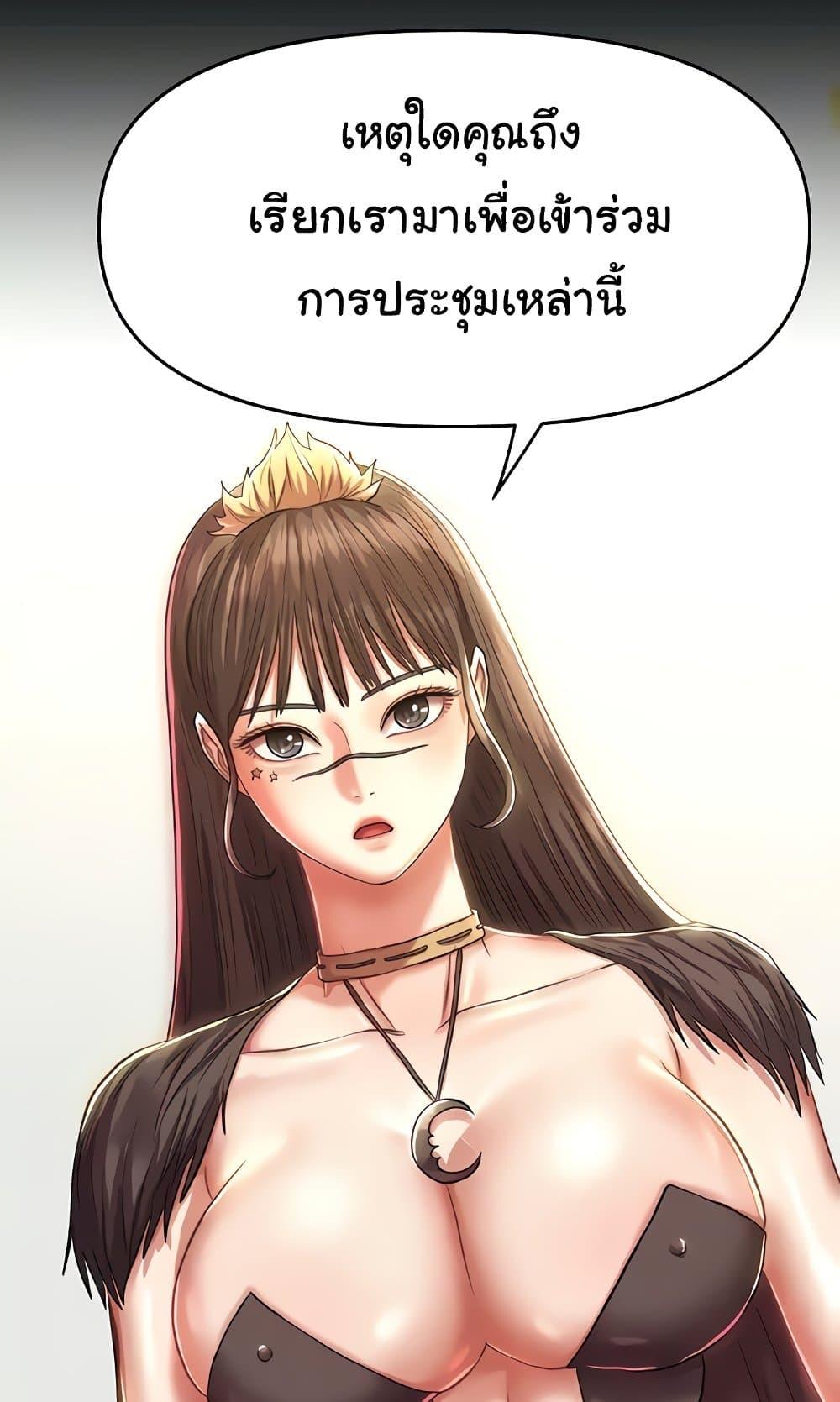 Doujin-Lc- อ่าน โดจิน มังฮวา เกาหลี ญี่ปุ่น จีน แปลไทย Women of God ตอนที่ 1 2 3 4 5 6 7 8 9 10 11 12 13 14 ฟรี ไม่มีโฆษณา อ่าน โดจิน Manhwa เกาหลี ญี่ปุ่น จีน เรามีครบ คัดมาให้เน้นๆ โดจิน 18+ รับประกันความฟินโดย  Doujin Lc