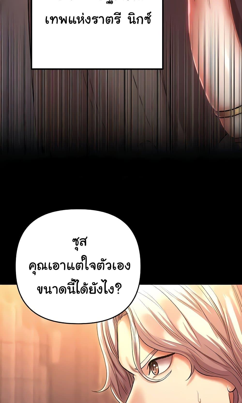 Doujin-Lc- อ่าน โดจิน มังฮวา เกาหลี ญี่ปุ่น จีน แปลไทย Women of God ตอนที่ 1 2 3 4 5 6 7 8 9 10 11 12 13 14 ฟรี ไม่มีโฆษณา อ่าน โดจิน Manhwa เกาหลี ญี่ปุ่น จีน เรามีครบ คัดมาให้เน้นๆ โดจิน 18+ รับประกันความฟินโดย  Doujin Lc