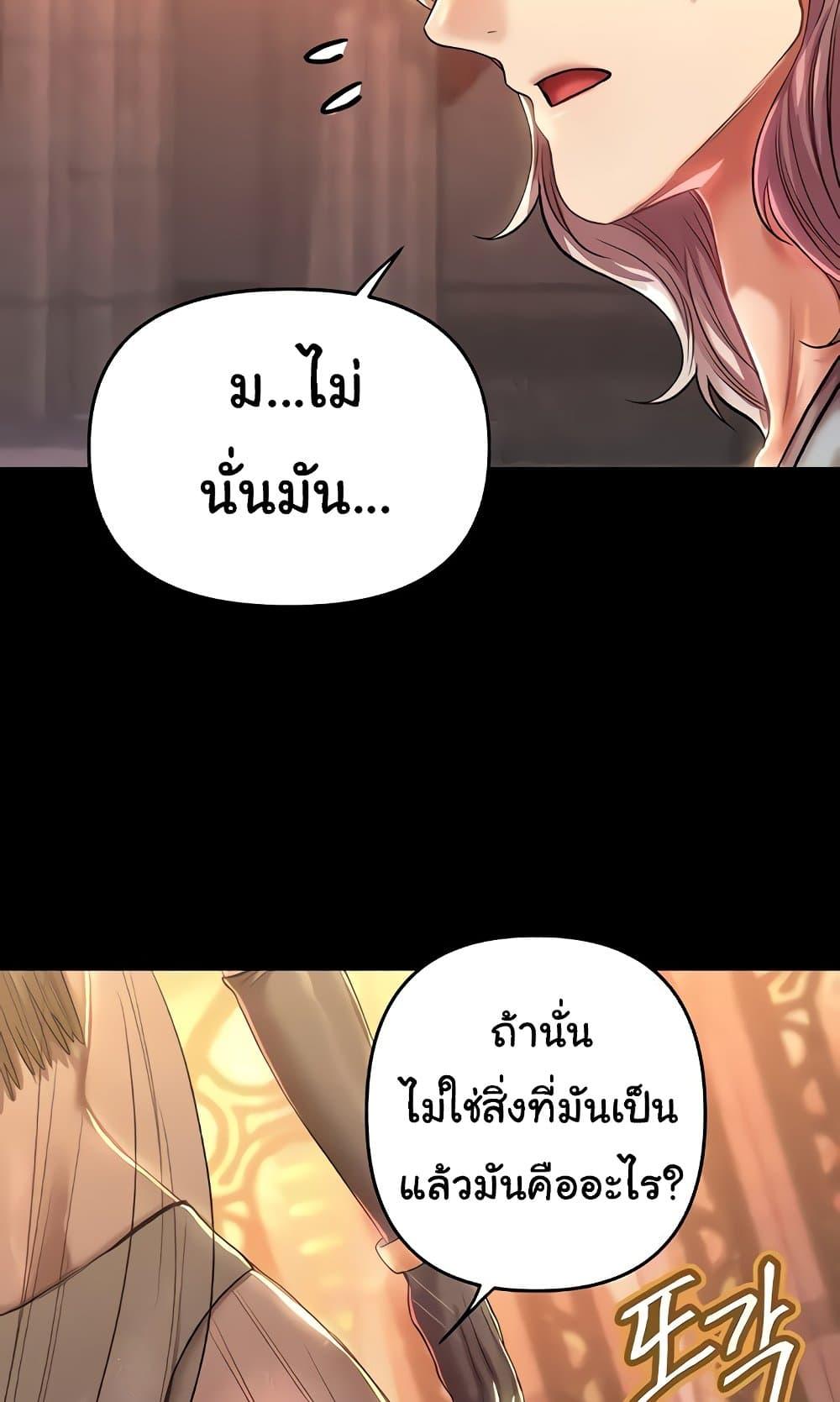 Doujin-Lc- อ่าน โดจิน มังฮวา เกาหลี ญี่ปุ่น จีน แปลไทย Women of God ตอนที่ 1 2 3 4 5 6 7 8 9 10 11 12 13 14 ฟรี ไม่มีโฆษณา อ่าน โดจิน Manhwa เกาหลี ญี่ปุ่น จีน เรามีครบ คัดมาให้เน้นๆ โดจิน 18+ รับประกันความฟินโดย  Doujin Lc