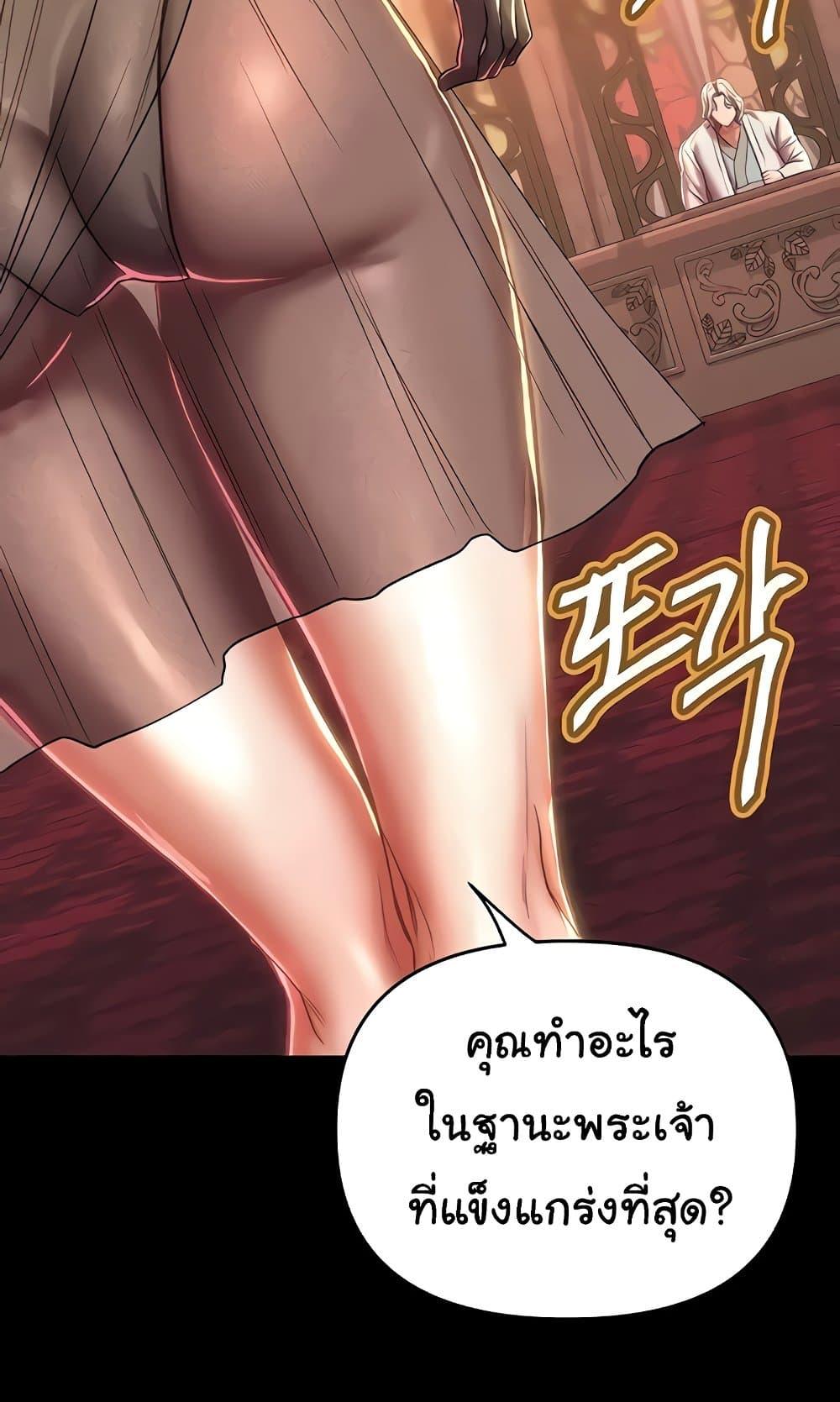 Doujin-Lc- อ่าน โดจิน มังฮวา เกาหลี ญี่ปุ่น จีน แปลไทย Women of God ตอนที่ 1 2 3 4 5 6 7 8 9 10 11 12 13 14 ฟรี ไม่มีโฆษณา อ่าน โดจิน Manhwa เกาหลี ญี่ปุ่น จีน เรามีครบ คัดมาให้เน้นๆ โดจิน 18+ รับประกันความฟินโดย  Doujin Lc