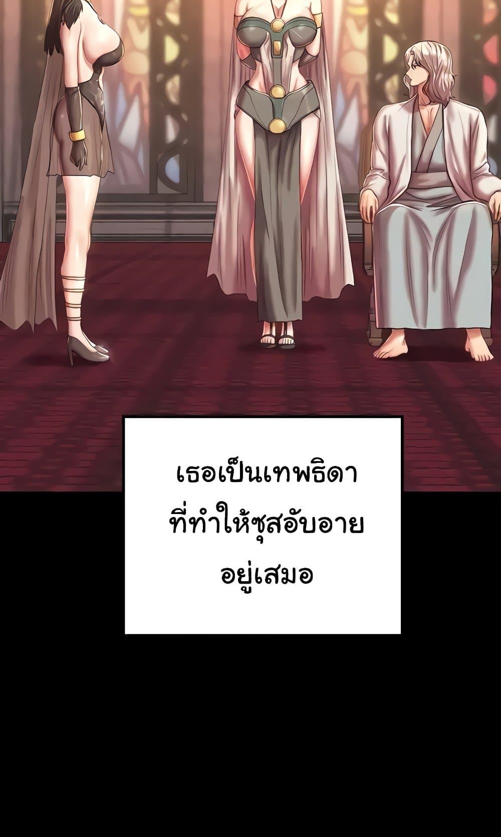 Doujin-Lc- อ่าน โดจิน มังฮวา เกาหลี ญี่ปุ่น จีน แปลไทย Women of God ตอนที่ 1 2 3 4 5 6 7 8 9 10 11 12 13 14 ฟรี ไม่มีโฆษณา อ่าน โดจิน Manhwa เกาหลี ญี่ปุ่น จีน เรามีครบ คัดมาให้เน้นๆ โดจิน 18+ รับประกันความฟินโดย  Doujin Lc