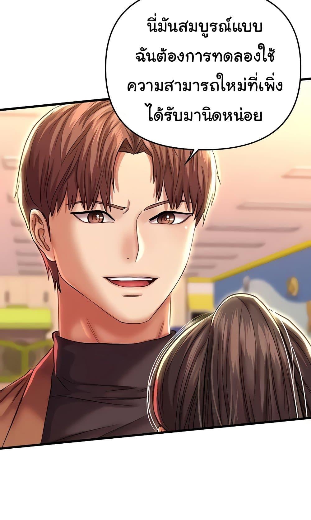 Doujin-Lc- อ่าน โดจิน มังฮวา เกาหลี ญี่ปุ่น จีน แปลไทย Women of God ตอนที่ 1 2 3 4 5 6 7 8 9 10 11 12 13 14 ฟรี ไม่มีโฆษณา อ่าน โดจิน Manhwa เกาหลี ญี่ปุ่น จีน เรามีครบ คัดมาให้เน้นๆ โดจิน 18+ รับประกันความฟินโดย  Doujin Lc