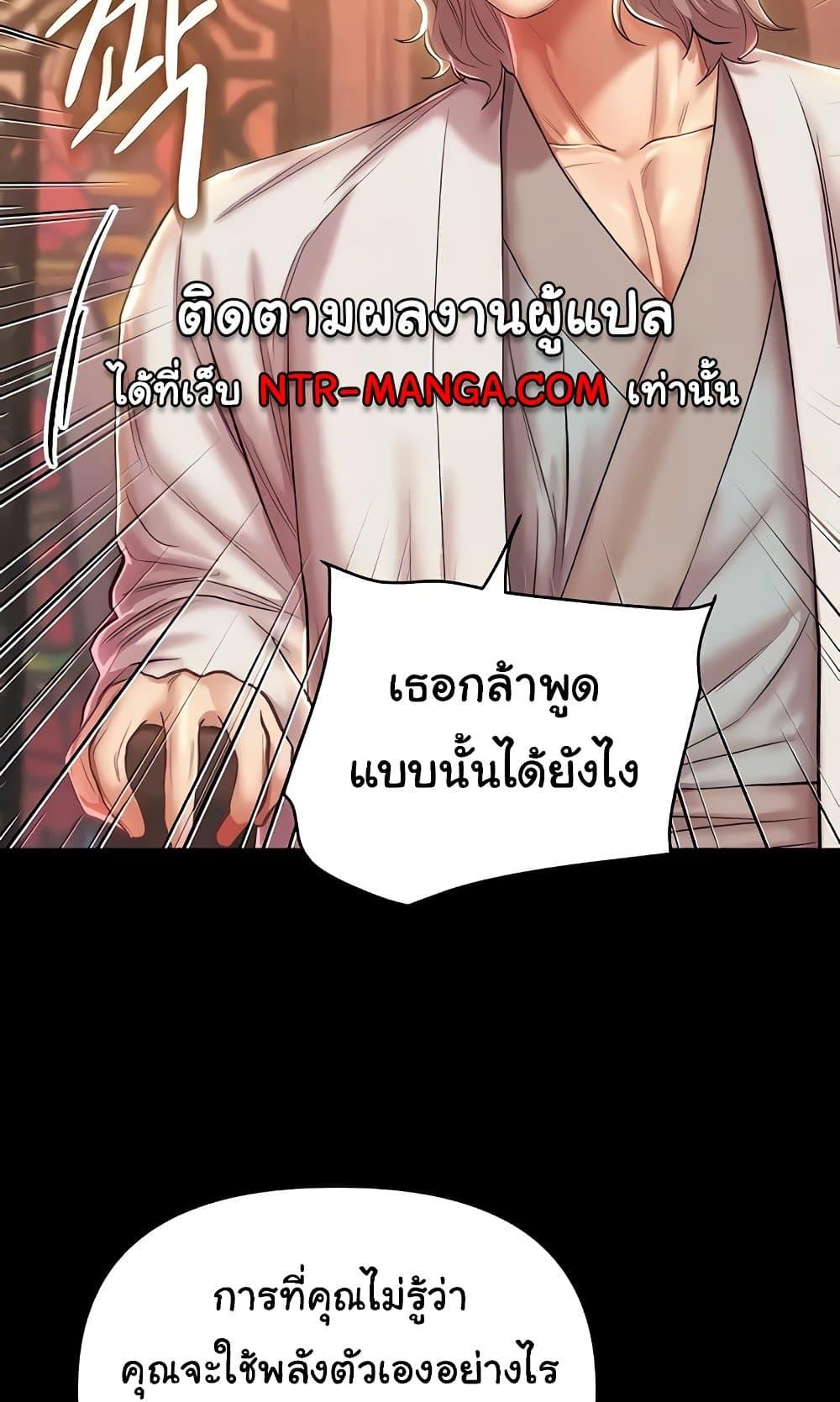 Doujin-Lc- อ่าน โดจิน มังฮวา เกาหลี ญี่ปุ่น จีน แปลไทย Women of God ตอนที่ 1 2 3 4 5 6 7 8 9 10 11 12 13 14 ฟรี ไม่มีโฆษณา อ่าน โดจิน Manhwa เกาหลี ญี่ปุ่น จีน เรามีครบ คัดมาให้เน้นๆ โดจิน 18+ รับประกันความฟินโดย  Doujin Lc