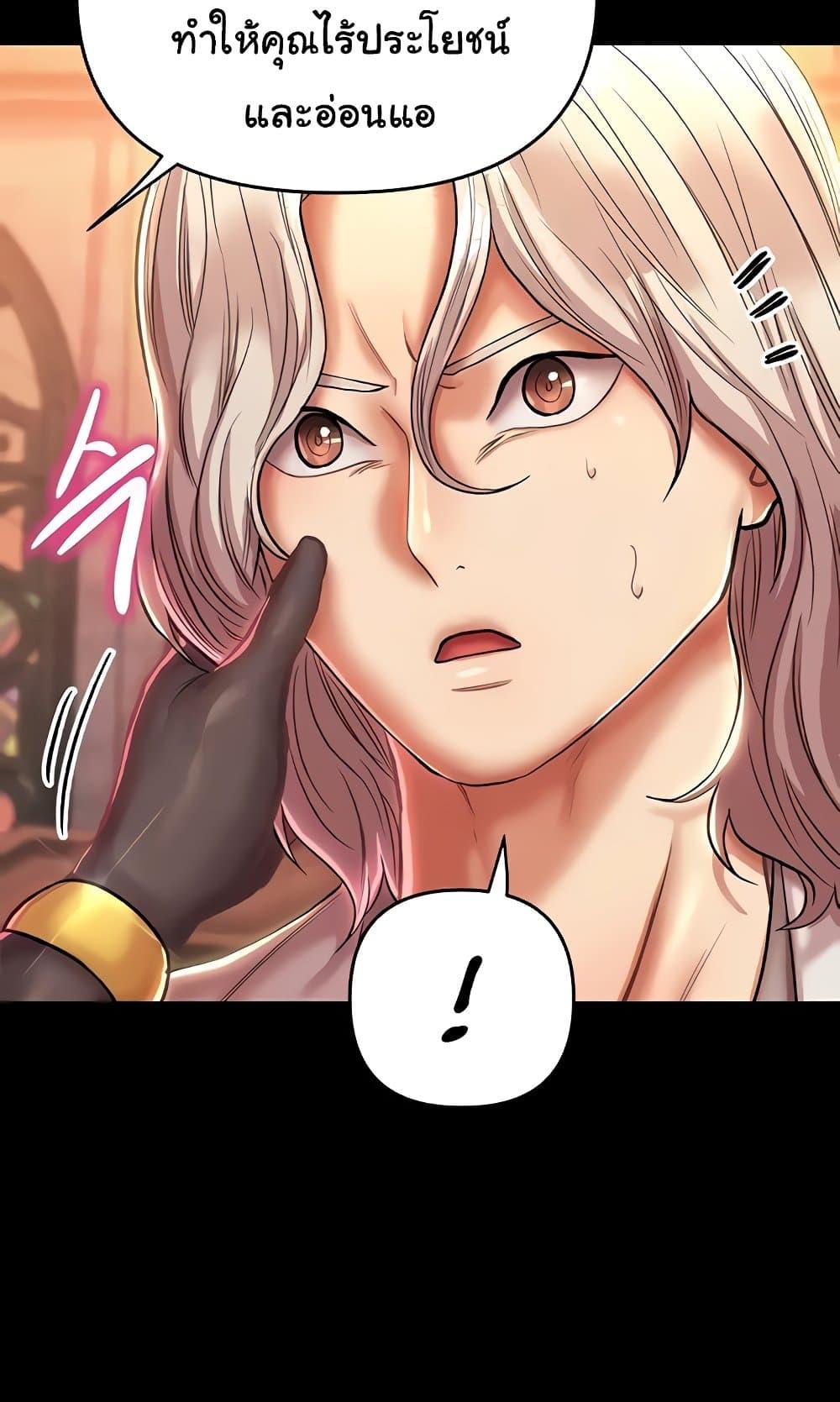 Doujin-Lc- อ่าน โดจิน มังฮวา เกาหลี ญี่ปุ่น จีน แปลไทย Women of God ตอนที่ 1 2 3 4 5 6 7 8 9 10 11 12 13 14 ฟรี ไม่มีโฆษณา อ่าน โดจิน Manhwa เกาหลี ญี่ปุ่น จีน เรามีครบ คัดมาให้เน้นๆ โดจิน 18+ รับประกันความฟินโดย  Doujin Lc