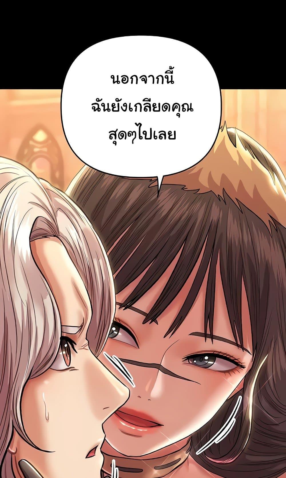 Doujin-Lc- อ่าน โดจิน มังฮวา เกาหลี ญี่ปุ่น จีน แปลไทย Women of God ตอนที่ 1 2 3 4 5 6 7 8 9 10 11 12 13 14 ฟรี ไม่มีโฆษณา อ่าน โดจิน Manhwa เกาหลี ญี่ปุ่น จีน เรามีครบ คัดมาให้เน้นๆ โดจิน 18+ รับประกันความฟินโดย  Doujin Lc
