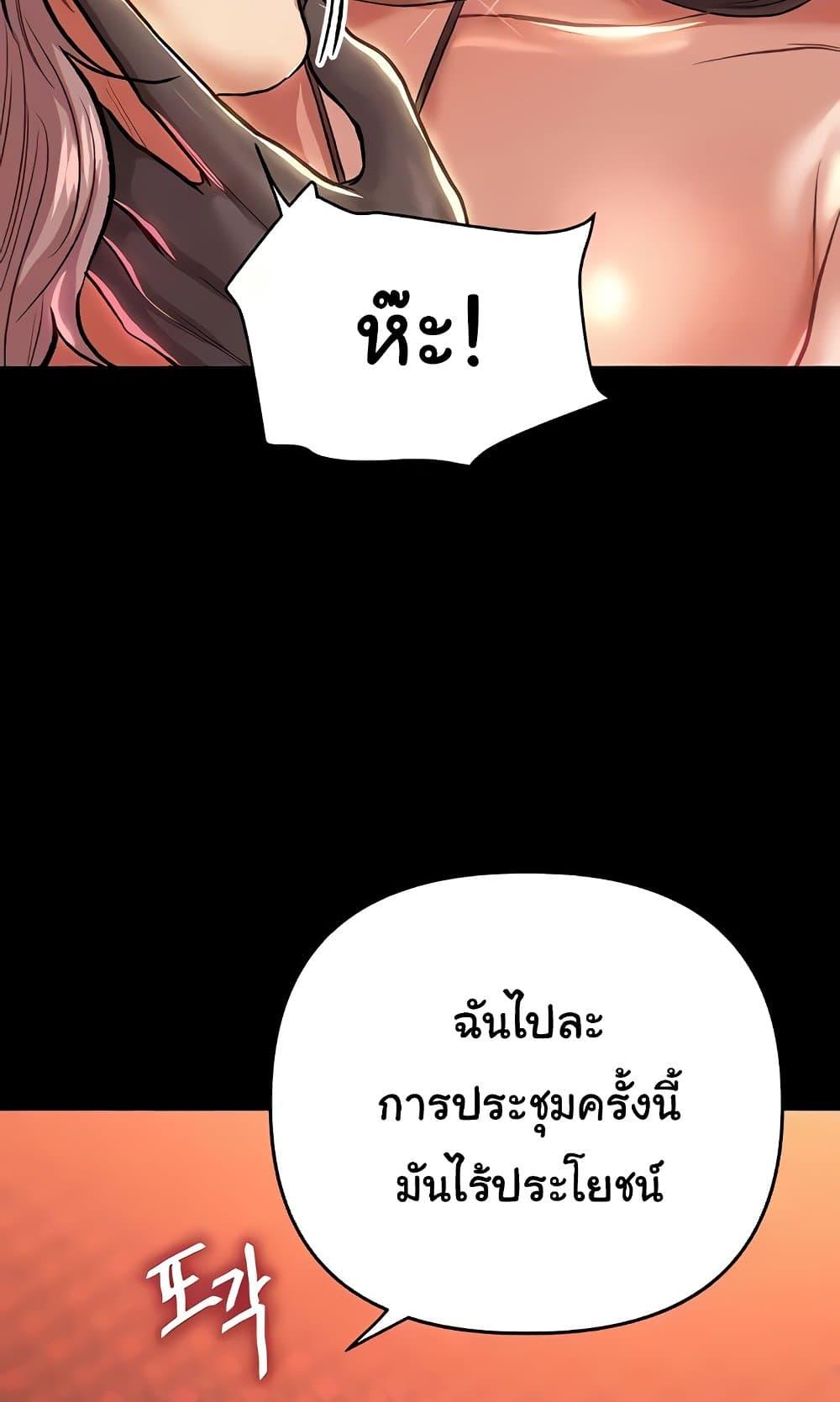 Doujin-Lc- อ่าน โดจิน มังฮวา เกาหลี ญี่ปุ่น จีน แปลไทย Women of God ตอนที่ 1 2 3 4 5 6 7 8 9 10 11 12 13 14 ฟรี ไม่มีโฆษณา อ่าน โดจิน Manhwa เกาหลี ญี่ปุ่น จีน เรามีครบ คัดมาให้เน้นๆ โดจิน 18+ รับประกันความฟินโดย  Doujin Lc