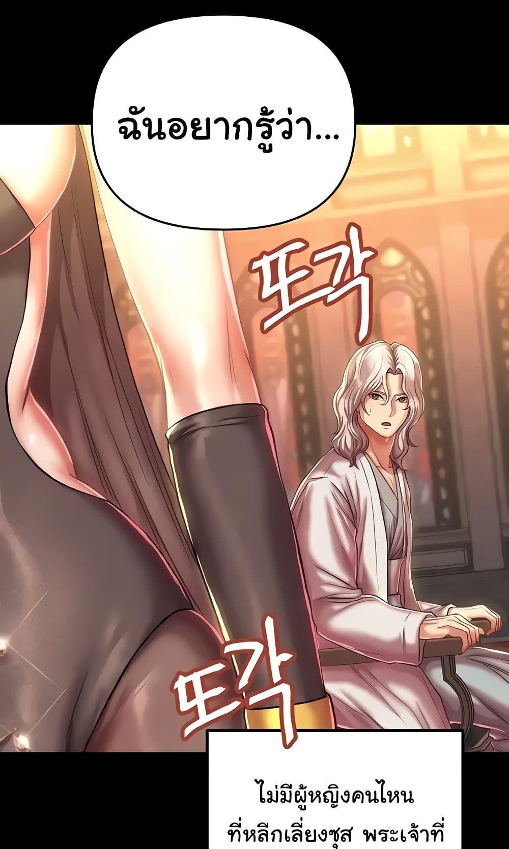 Doujin-Lc- อ่าน โดจิน มังฮวา เกาหลี ญี่ปุ่น จีน แปลไทย Women of God ตอนที่ 1 2 3 4 5 6 7 8 9 10 11 12 13 14 ฟรี ไม่มีโฆษณา อ่าน โดจิน Manhwa เกาหลี ญี่ปุ่น จีน เรามีครบ คัดมาให้เน้นๆ โดจิน 18+ รับประกันความฟินโดย  Doujin Lc