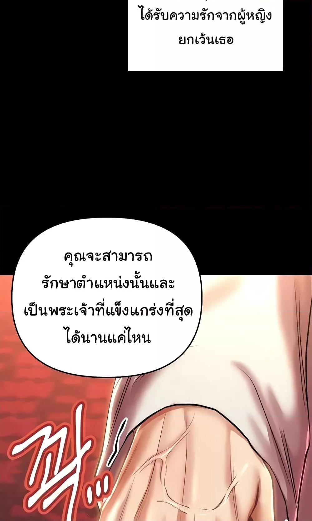 Doujin-Lc- อ่าน โดจิน มังฮวา เกาหลี ญี่ปุ่น จีน แปลไทย Women of God ตอนที่ 1 2 3 4 5 6 7 8 9 10 11 12 13 14 ฟรี ไม่มีโฆษณา อ่าน โดจิน Manhwa เกาหลี ญี่ปุ่น จีน เรามีครบ คัดมาให้เน้นๆ โดจิน 18+ รับประกันความฟินโดย  Doujin Lc