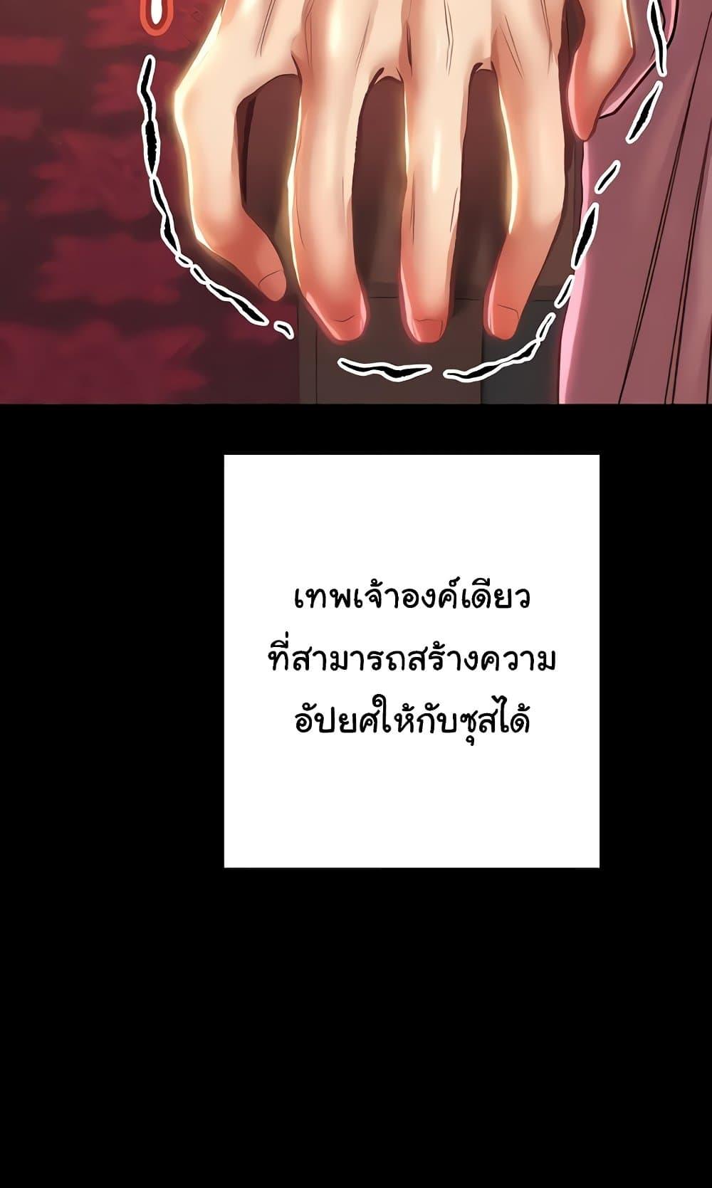 Doujin-Lc- อ่าน โดจิน มังฮวา เกาหลี ญี่ปุ่น จีน แปลไทย Women of God ตอนที่ 1 2 3 4 5 6 7 8 9 10 11 12 13 14 ฟรี ไม่มีโฆษณา อ่าน โดจิน Manhwa เกาหลี ญี่ปุ่น จีน เรามีครบ คัดมาให้เน้นๆ โดจิน 18+ รับประกันความฟินโดย  Doujin Lc