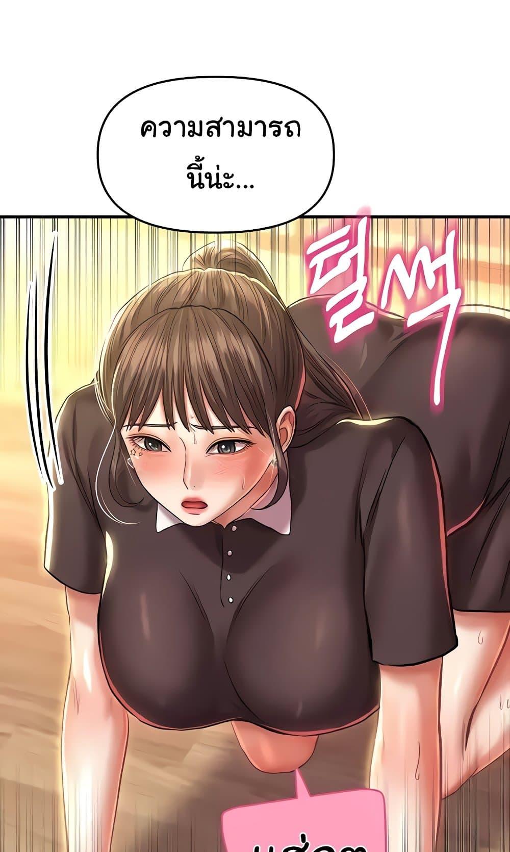 Doujin-Lc- อ่าน โดจิน มังฮวา เกาหลี ญี่ปุ่น จีน แปลไทย Women of God ตอนที่ 1 2 3 4 5 6 7 8 9 10 11 12 13 14 ฟรี ไม่มีโฆษณา อ่าน โดจิน Manhwa เกาหลี ญี่ปุ่น จีน เรามีครบ คัดมาให้เน้นๆ โดจิน 18+ รับประกันความฟินโดย  Doujin Lc