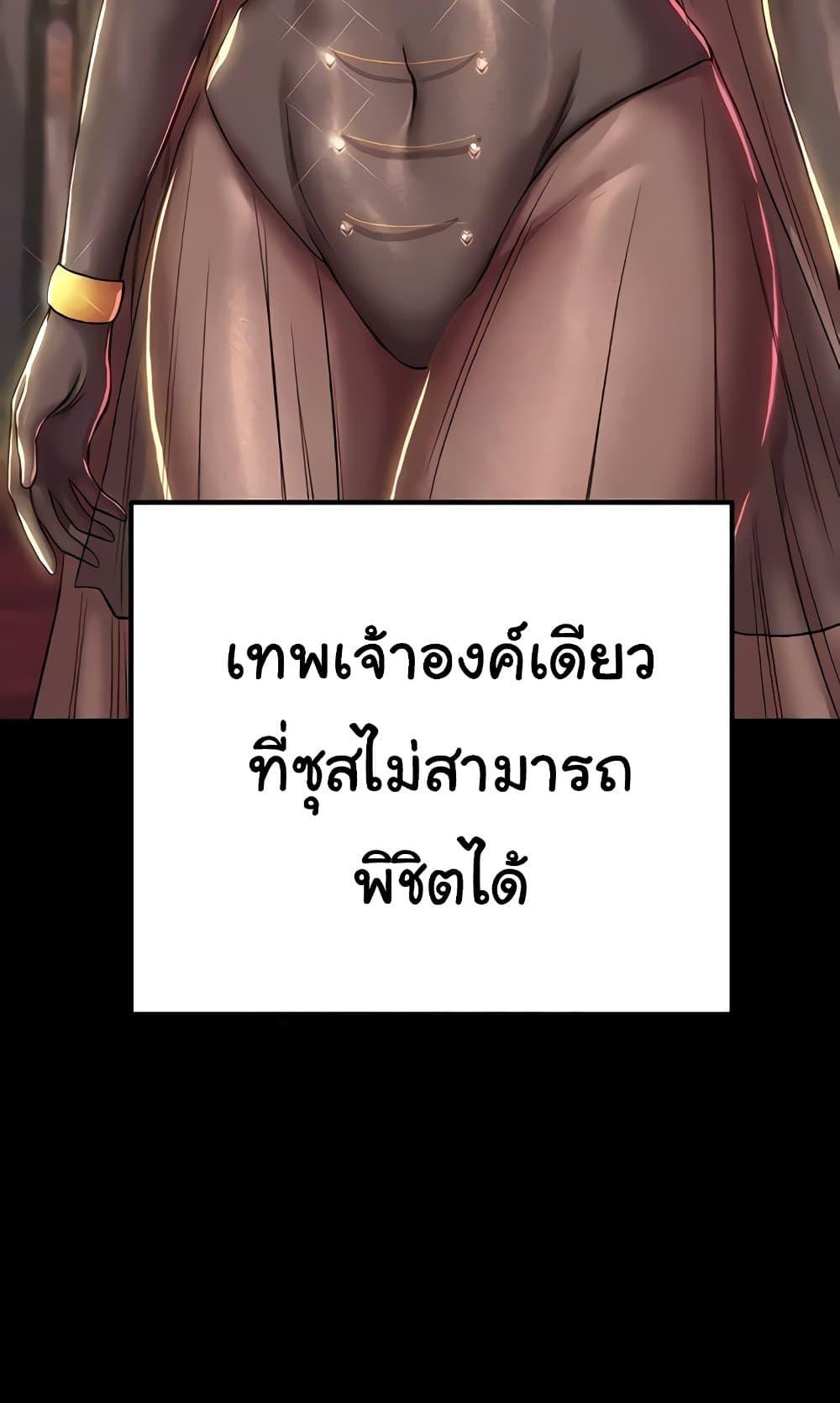 Doujin-Lc- อ่าน โดจิน มังฮวา เกาหลี ญี่ปุ่น จีน แปลไทย Women of God ตอนที่ 1 2 3 4 5 6 7 8 9 10 11 12 13 14 ฟรี ไม่มีโฆษณา อ่าน โดจิน Manhwa เกาหลี ญี่ปุ่น จีน เรามีครบ คัดมาให้เน้นๆ โดจิน 18+ รับประกันความฟินโดย  Doujin Lc
