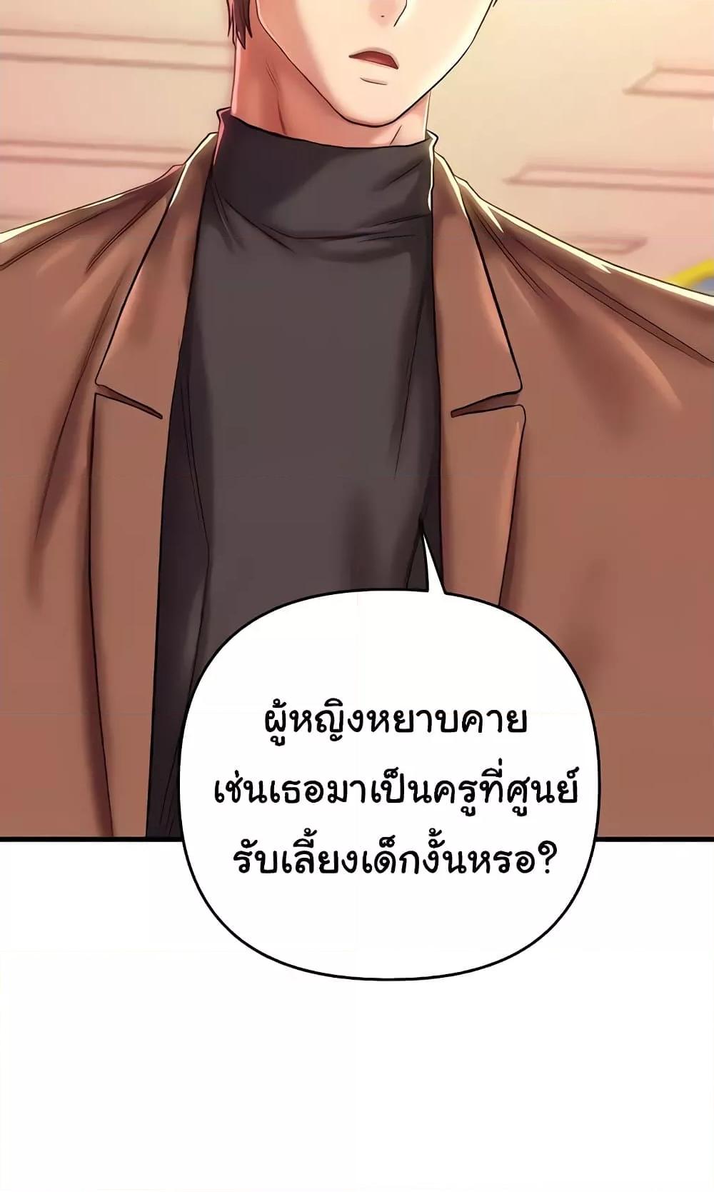Doujin-Lc- อ่าน โดจิน มังฮวา เกาหลี ญี่ปุ่น จีน แปลไทย Women of God ตอนที่ 1 2 3 4 5 6 7 8 9 10 11 12 13 14 ฟรี ไม่มีโฆษณา อ่าน โดจิน Manhwa เกาหลี ญี่ปุ่น จีน เรามีครบ คัดมาให้เน้นๆ โดจิน 18+ รับประกันความฟินโดย  Doujin Lc