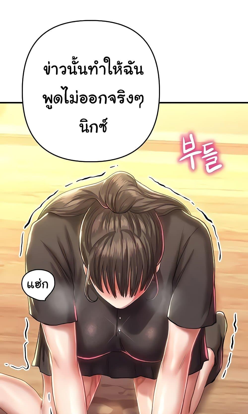 Doujin-Lc- อ่าน โดจิน มังฮวา เกาหลี ญี่ปุ่น จีน แปลไทย Women of God ตอนที่ 1 2 3 4 5 6 7 8 9 10 11 12 13 14 ฟรี ไม่มีโฆษณา อ่าน โดจิน Manhwa เกาหลี ญี่ปุ่น จีน เรามีครบ คัดมาให้เน้นๆ โดจิน 18+ รับประกันความฟินโดย  Doujin Lc