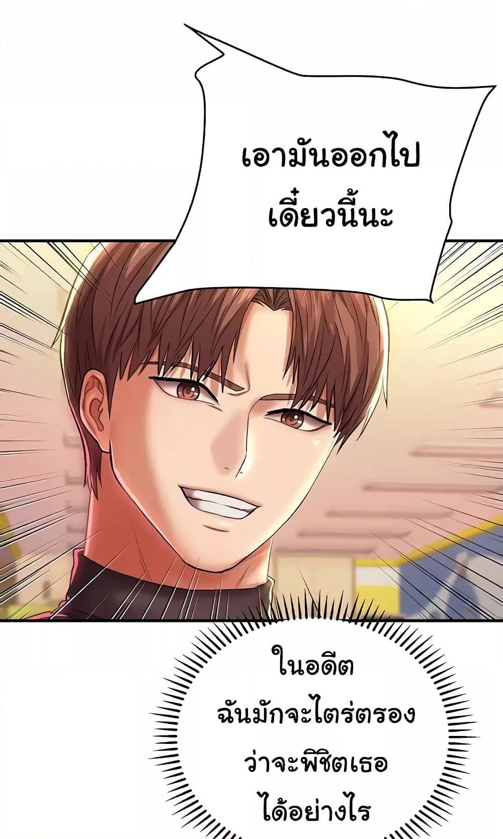 Doujin-Lc- อ่าน โดจิน มังฮวา เกาหลี ญี่ปุ่น จีน แปลไทย Women of God ตอนที่ 1 2 3 4 5 6 7 8 9 10 11 12 13 14 ฟรี ไม่มีโฆษณา อ่าน โดจิน Manhwa เกาหลี ญี่ปุ่น จีน เรามีครบ คัดมาให้เน้นๆ โดจิน 18+ รับประกันความฟินโดย  Doujin Lc