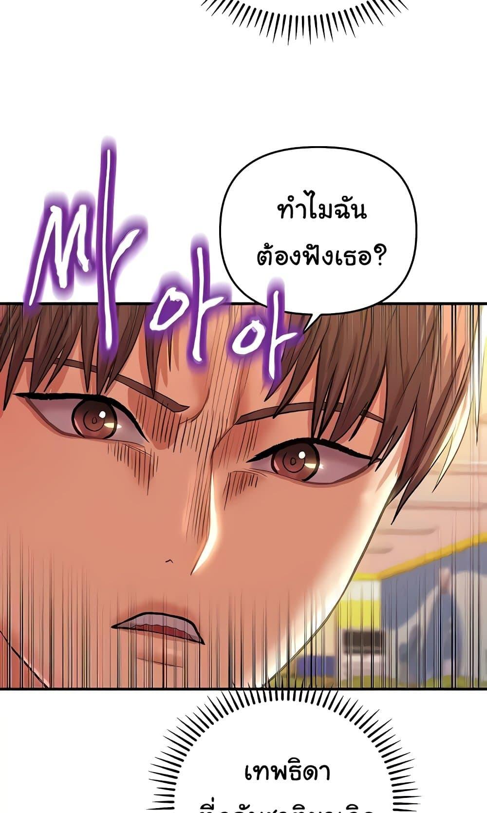 Doujin-Lc- อ่าน โดจิน มังฮวา เกาหลี ญี่ปุ่น จีน แปลไทย Women of God ตอนที่ 1 2 3 4 5 6 7 8 9 10 11 12 13 14 ฟรี ไม่มีโฆษณา อ่าน โดจิน Manhwa เกาหลี ญี่ปุ่น จีน เรามีครบ คัดมาให้เน้นๆ โดจิน 18+ รับประกันความฟินโดย  Doujin Lc