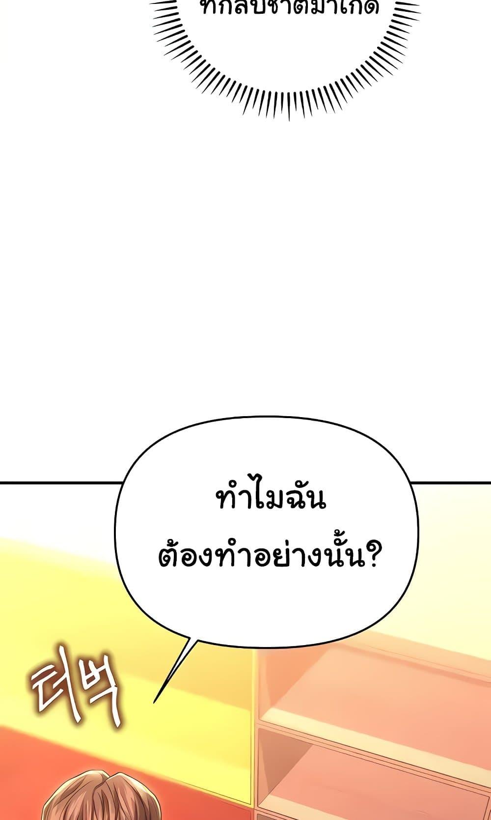 Doujin-Lc- อ่าน โดจิน มังฮวา เกาหลี ญี่ปุ่น จีน แปลไทย Women of God ตอนที่ 1 2 3 4 5 6 7 8 9 10 11 12 13 14 ฟรี ไม่มีโฆษณา อ่าน โดจิน Manhwa เกาหลี ญี่ปุ่น จีน เรามีครบ คัดมาให้เน้นๆ โดจิน 18+ รับประกันความฟินโดย  Doujin Lc
