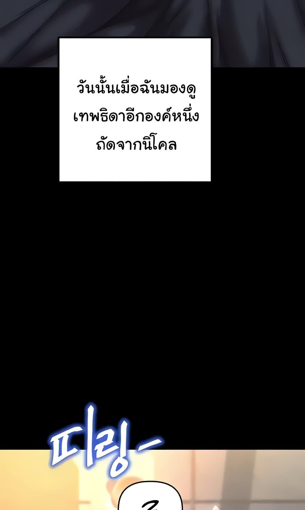 Doujin-Lc- อ่าน โดจิน มังฮวา เกาหลี ญี่ปุ่น จีน แปลไทย Women of God ตอนที่ 1 2 3 4 5 6 7 8 9 10 11 12 13 14 ฟรี ไม่มีโฆษณา อ่าน โดจิน Manhwa เกาหลี ญี่ปุ่น จีน เรามีครบ คัดมาให้เน้นๆ โดจิน 18+ รับประกันความฟินโดย  Doujin Lc