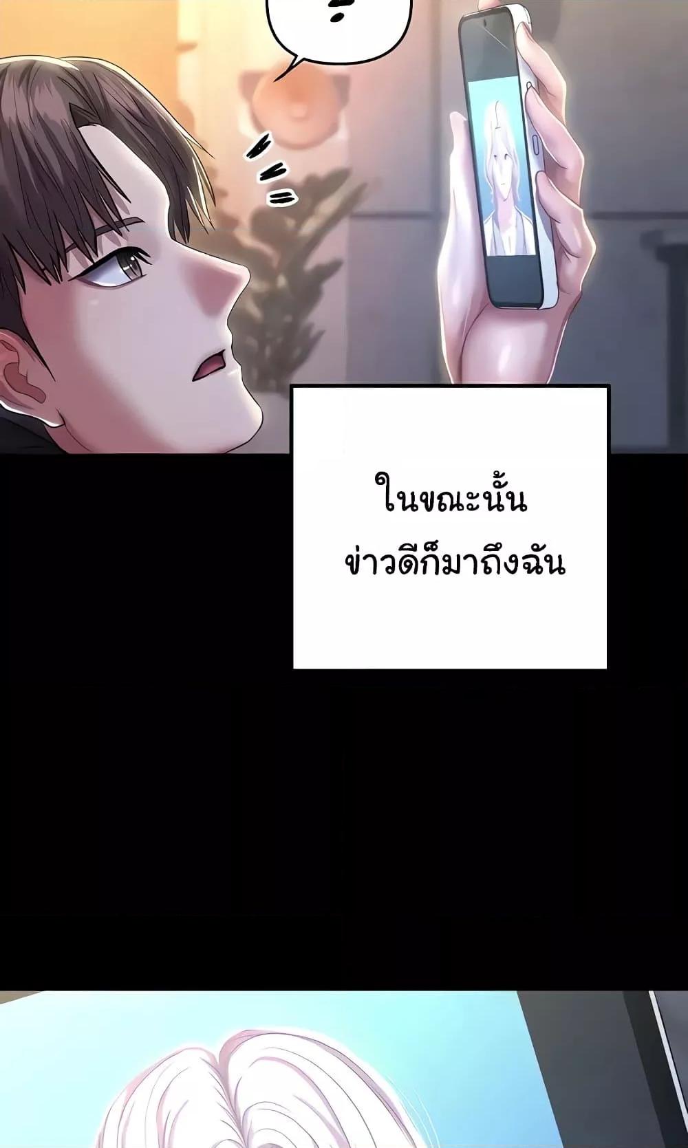 Doujin-Lc- อ่าน โดจิน มังฮวา เกาหลี ญี่ปุ่น จีน แปลไทย Women of God ตอนที่ 1 2 3 4 5 6 7 8 9 10 11 12 13 14 ฟรี ไม่มีโฆษณา อ่าน โดจิน Manhwa เกาหลี ญี่ปุ่น จีน เรามีครบ คัดมาให้เน้นๆ โดจิน 18+ รับประกันความฟินโดย  Doujin Lc