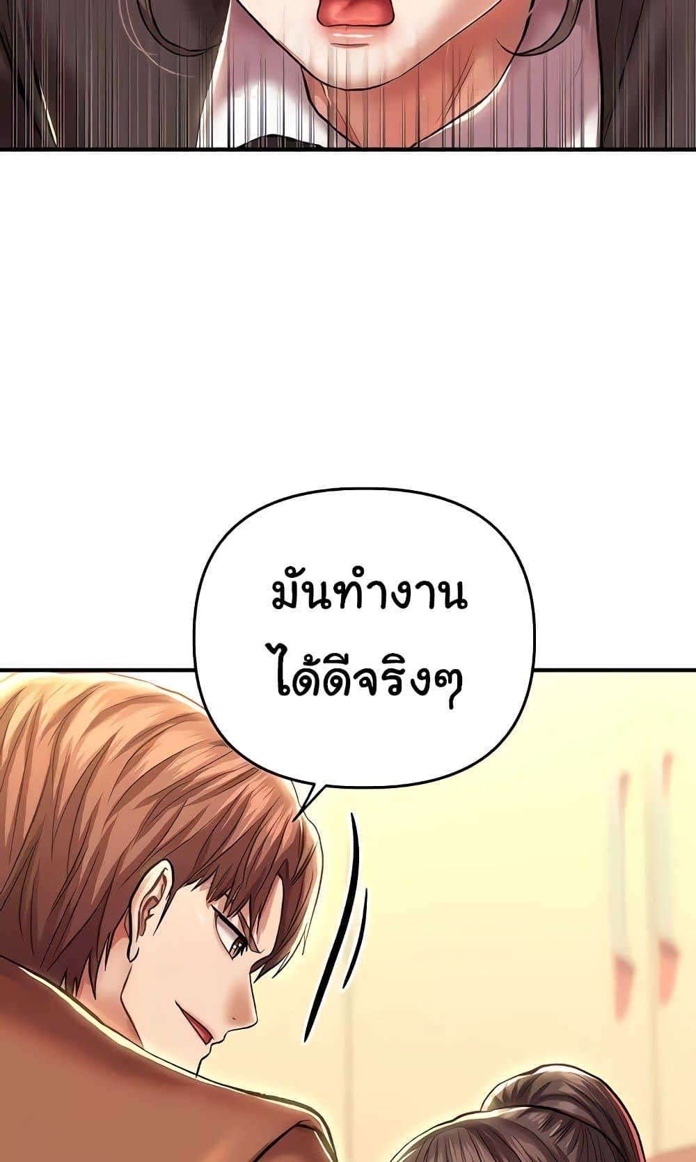 Doujin-Lc- อ่าน โดจิน มังฮวา เกาหลี ญี่ปุ่น จีน แปลไทย Women of God ตอนที่ 1 2 3 4 5 6 7 8 9 10 11 12 13 14 ฟรี ไม่มีโฆษณา อ่าน โดจิน Manhwa เกาหลี ญี่ปุ่น จีน เรามีครบ คัดมาให้เน้นๆ โดจิน 18+ รับประกันความฟินโดย  Doujin Lc