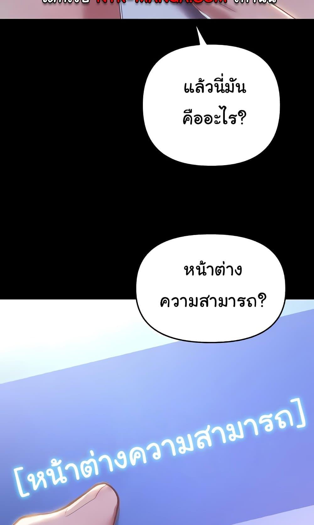 Doujin-Lc- อ่าน โดจิน มังฮวา เกาหลี ญี่ปุ่น จีน แปลไทย Women of God ตอนที่ 1 2 3 4 5 6 7 8 9 10 11 12 13 14 ฟรี ไม่มีโฆษณา อ่าน โดจิน Manhwa เกาหลี ญี่ปุ่น จีน เรามีครบ คัดมาให้เน้นๆ โดจิน 18+ รับประกันความฟินโดย  Doujin Lc
