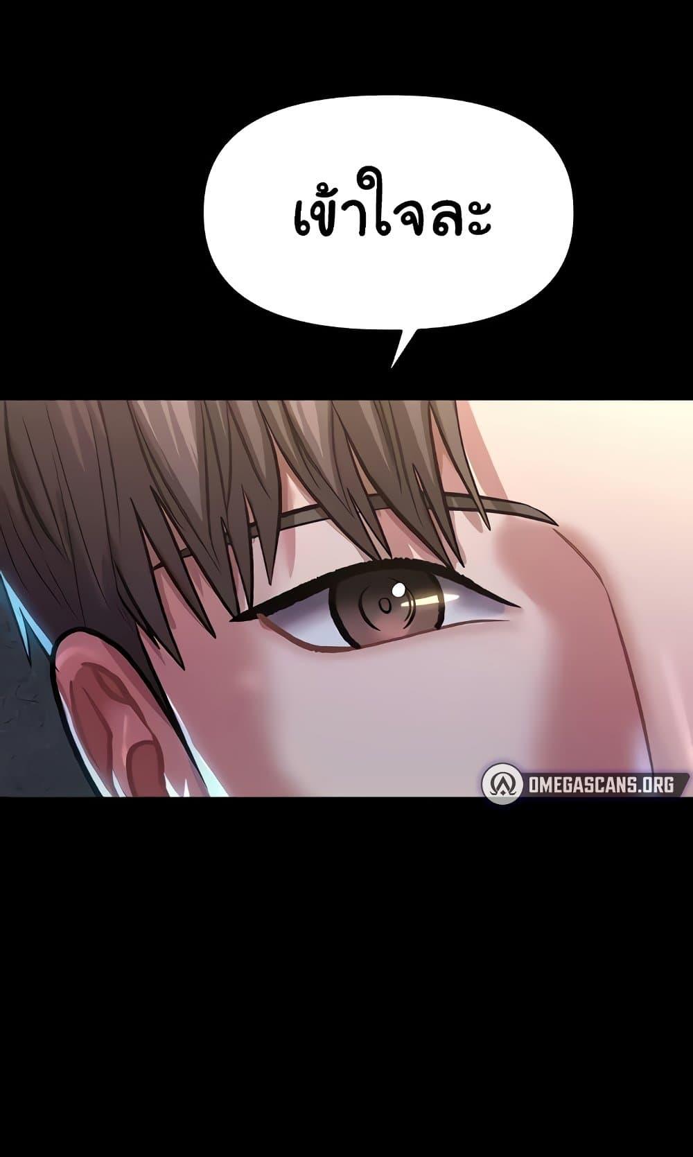 Doujin-Lc- อ่าน โดจิน มังฮวา เกาหลี ญี่ปุ่น จีน แปลไทย Women of God ตอนที่ 1 2 3 4 5 6 7 8 9 10 11 12 13 14 ฟรี ไม่มีโฆษณา อ่าน โดจิน Manhwa เกาหลี ญี่ปุ่น จีน เรามีครบ คัดมาให้เน้นๆ โดจิน 18+ รับประกันความฟินโดย  Doujin Lc