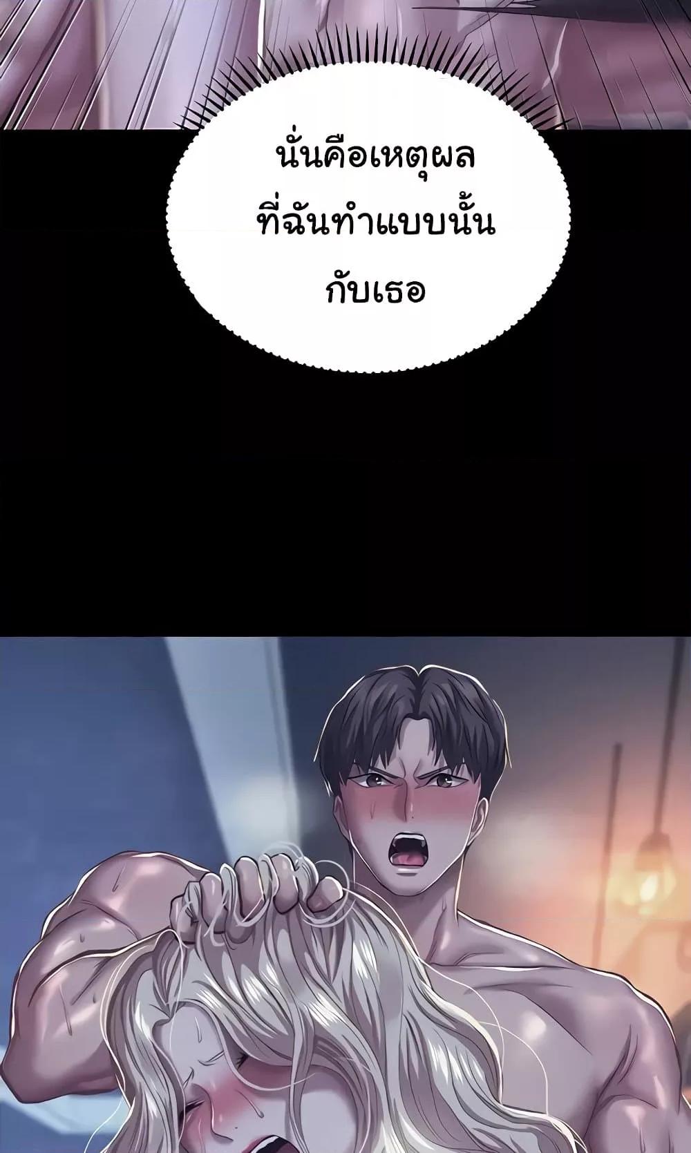 Doujin-Lc- อ่าน โดจิน มังฮวา เกาหลี ญี่ปุ่น จีน แปลไทย Women of God ตอนที่ 1 2 3 4 5 6 7 8 9 10 11 12 13 14 ฟรี ไม่มีโฆษณา อ่าน โดจิน Manhwa เกาหลี ญี่ปุ่น จีน เรามีครบ คัดมาให้เน้นๆ โดจิน 18+ รับประกันความฟินโดย  Doujin Lc