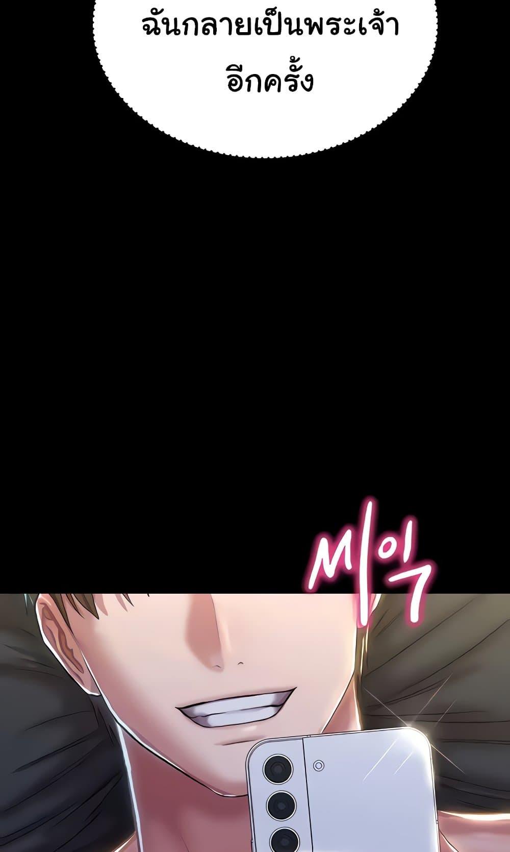 Doujin-Lc- อ่าน โดจิน มังฮวา เกาหลี ญี่ปุ่น จีน แปลไทย Women of God ตอนที่ 1 2 3 4 5 6 7 8 9 10 11 12 13 14 ฟรี ไม่มีโฆษณา อ่าน โดจิน Manhwa เกาหลี ญี่ปุ่น จีน เรามีครบ คัดมาให้เน้นๆ โดจิน 18+ รับประกันความฟินโดย  Doujin Lc