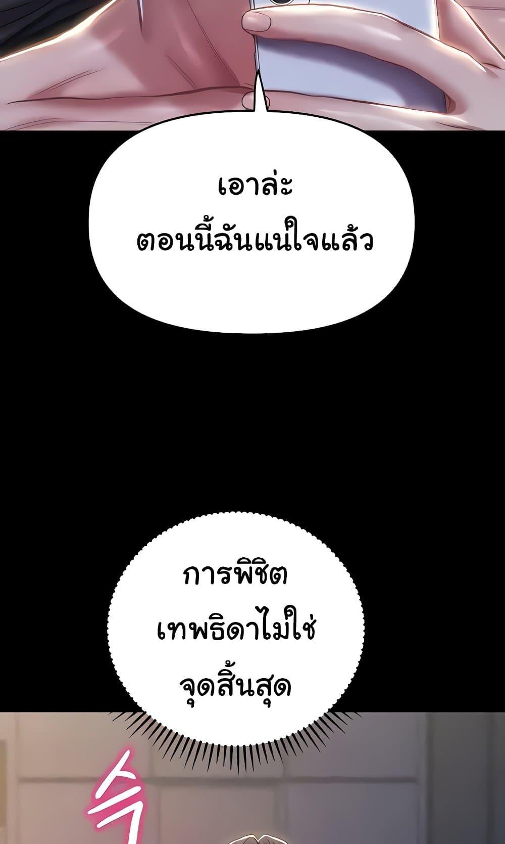 Doujin-Lc- อ่าน โดจิน มังฮวา เกาหลี ญี่ปุ่น จีน แปลไทย Women of God ตอนที่ 1 2 3 4 5 6 7 8 9 10 11 12 13 14 ฟรี ไม่มีโฆษณา อ่าน โดจิน Manhwa เกาหลี ญี่ปุ่น จีน เรามีครบ คัดมาให้เน้นๆ โดจิน 18+ รับประกันความฟินโดย  Doujin Lc