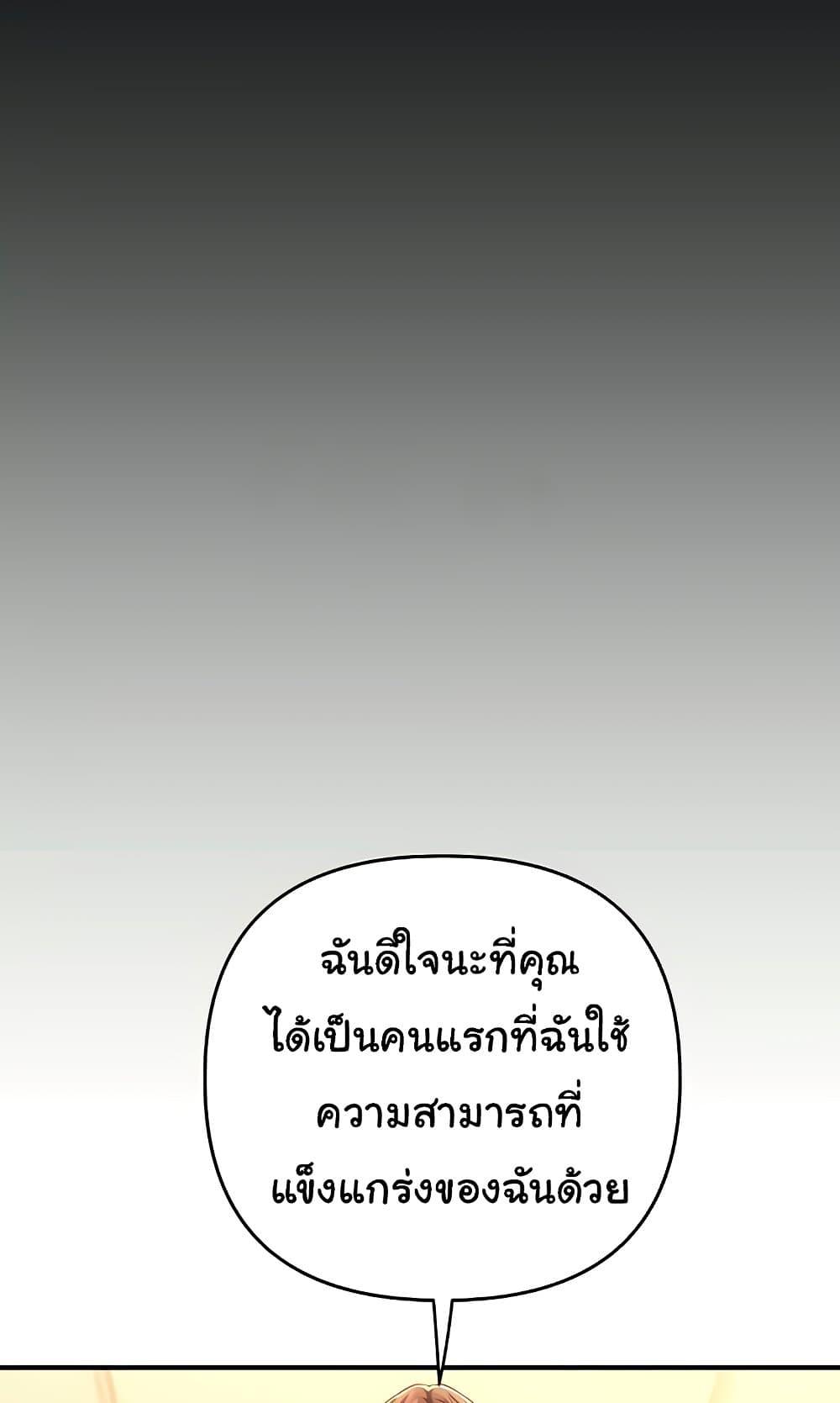 Doujin-Lc- อ่าน โดจิน มังฮวา เกาหลี ญี่ปุ่น จีน แปลไทย Women of God ตอนที่ 1 2 3 4 5 6 7 8 9 10 11 12 13 14 ฟรี ไม่มีโฆษณา อ่าน โดจิน Manhwa เกาหลี ญี่ปุ่น จีน เรามีครบ คัดมาให้เน้นๆ โดจิน 18+ รับประกันความฟินโดย  Doujin Lc