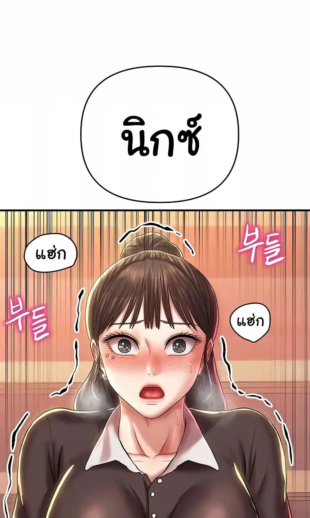 Doujin-Lc- อ่าน โดจิน มังฮวา เกาหลี ญี่ปุ่น จีน แปลไทย Women of God ตอนที่ 1 2 3 4 5 6 7 8 9 10 11 12 13 14 ฟรี ไม่มีโฆษณา อ่าน โดจิน Manhwa เกาหลี ญี่ปุ่น จีน เรามีครบ คัดมาให้เน้นๆ โดจิน 18+ รับประกันความฟินโดย  Doujin Lc