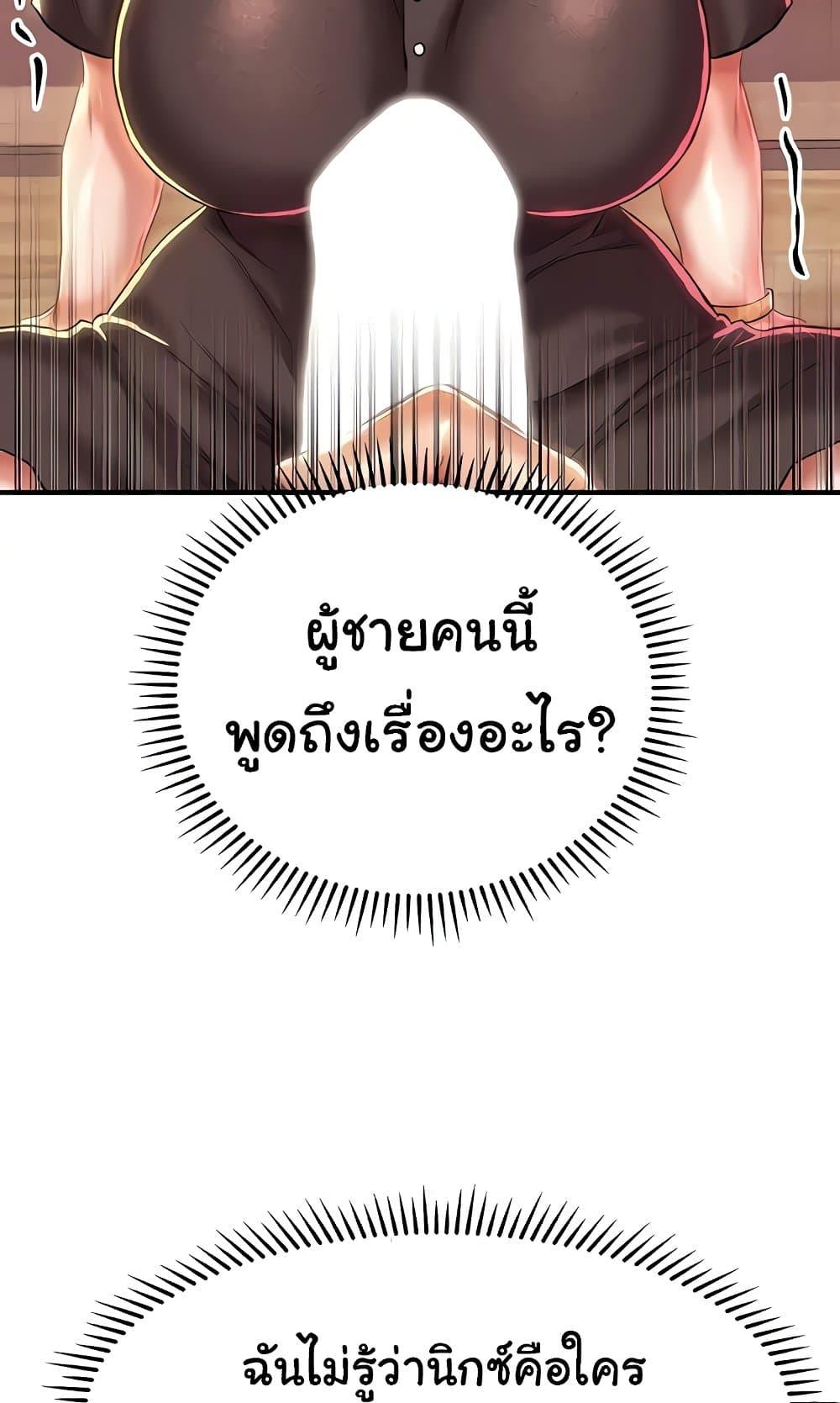 Doujin-Lc- อ่าน โดจิน มังฮวา เกาหลี ญี่ปุ่น จีน แปลไทย Women of God ตอนที่ 1 2 3 4 5 6 7 8 9 10 11 12 13 14 ฟรี ไม่มีโฆษณา อ่าน โดจิน Manhwa เกาหลี ญี่ปุ่น จีน เรามีครบ คัดมาให้เน้นๆ โดจิน 18+ รับประกันความฟินโดย  Doujin Lc