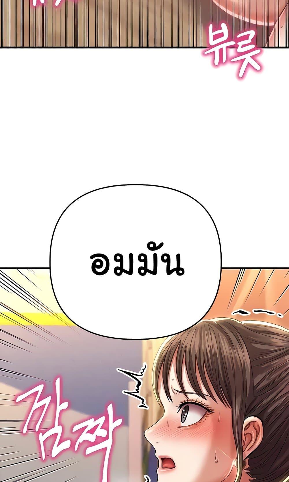 Doujin-Lc- อ่าน โดจิน มังฮวา เกาหลี ญี่ปุ่น จีน แปลไทย Women of God ตอนที่ 1 2 3 4 5 6 7 8 9 10 11 12 13 14 ฟรี ไม่มีโฆษณา อ่าน โดจิน Manhwa เกาหลี ญี่ปุ่น จีน เรามีครบ คัดมาให้เน้นๆ โดจิน 18+ รับประกันความฟินโดย  Doujin Lc