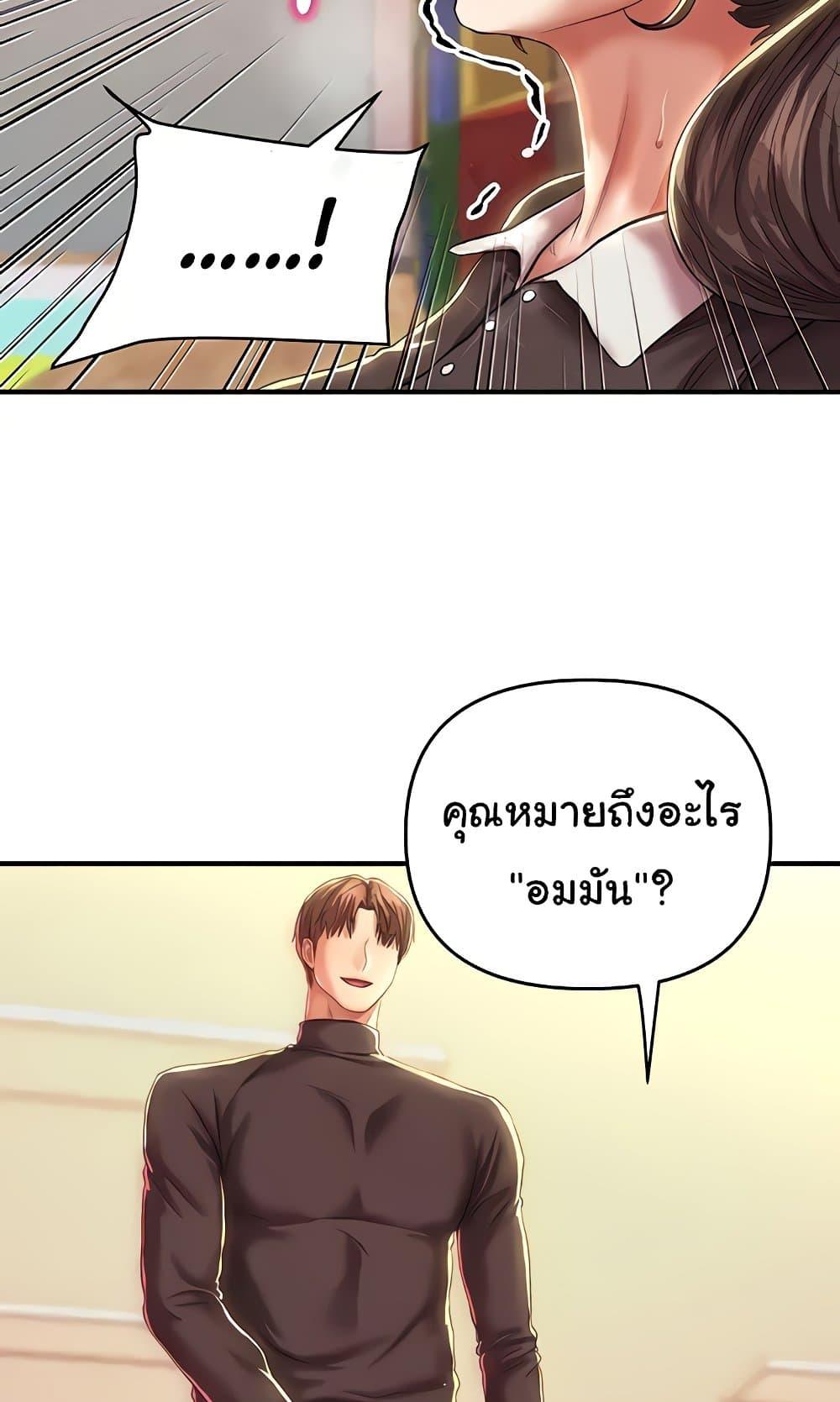 Doujin-Lc- อ่าน โดจิน มังฮวา เกาหลี ญี่ปุ่น จีน แปลไทย Women of God ตอนที่ 1 2 3 4 5 6 7 8 9 10 11 12 13 14 ฟรี ไม่มีโฆษณา อ่าน โดจิน Manhwa เกาหลี ญี่ปุ่น จีน เรามีครบ คัดมาให้เน้นๆ โดจิน 18+ รับประกันความฟินโดย  Doujin Lc
