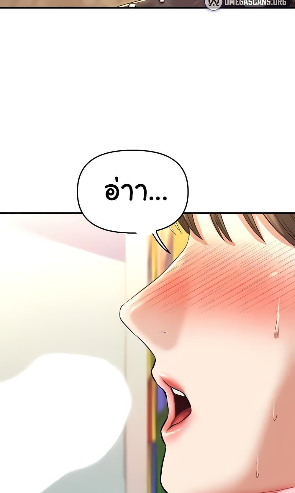 Doujin-Lc- อ่าน โดจิน มังฮวา เกาหลี ญี่ปุ่น จีน แปลไทย Women of God ตอนที่ 1 2 3 4 5 6 7 8 9 10 11 12 13 14 ฟรี ไม่มีโฆษณา อ่าน โดจิน Manhwa เกาหลี ญี่ปุ่น จีน เรามีครบ คัดมาให้เน้นๆ โดจิน 18+ รับประกันความฟินโดย  Doujin Lc