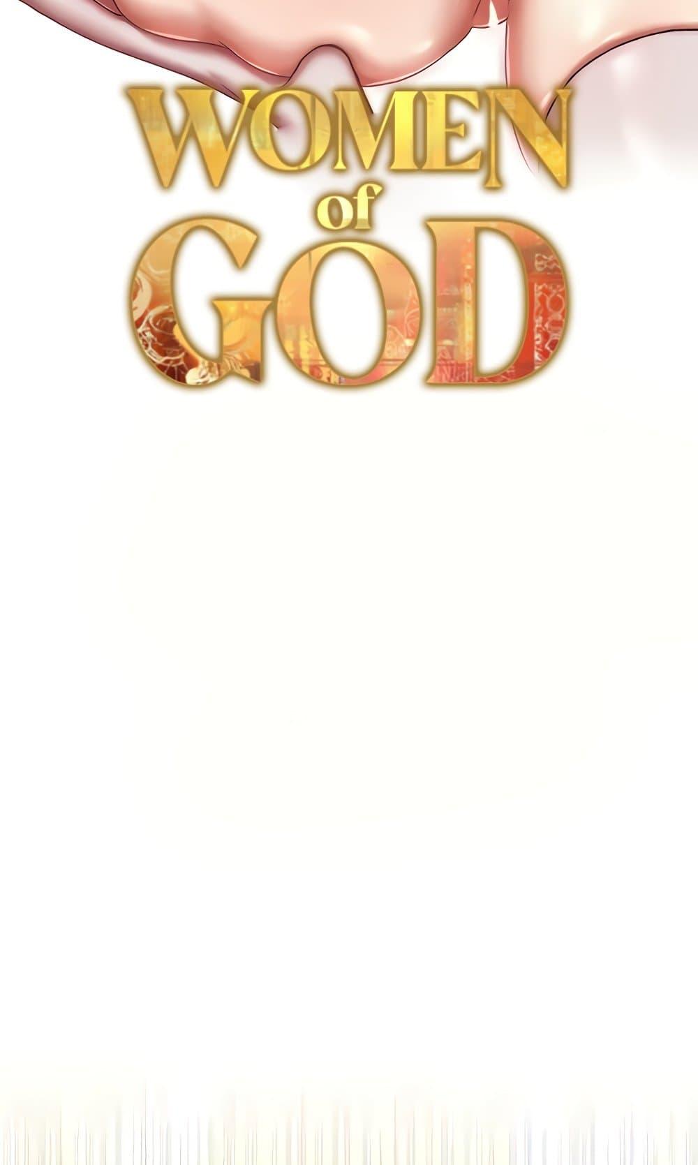 Doujin-Lc- อ่าน โดจิน มังฮวา เกาหลี ญี่ปุ่น จีน แปลไทย Women of God ตอนที่ 1 2 3 4 5 6 7 8 9 10 11 12 13 14 ฟรี ไม่มีโฆษณา อ่าน โดจิน Manhwa เกาหลี ญี่ปุ่น จีน เรามีครบ คัดมาให้เน้นๆ โดจิน 18+ รับประกันความฟินโดย  Doujin Lc