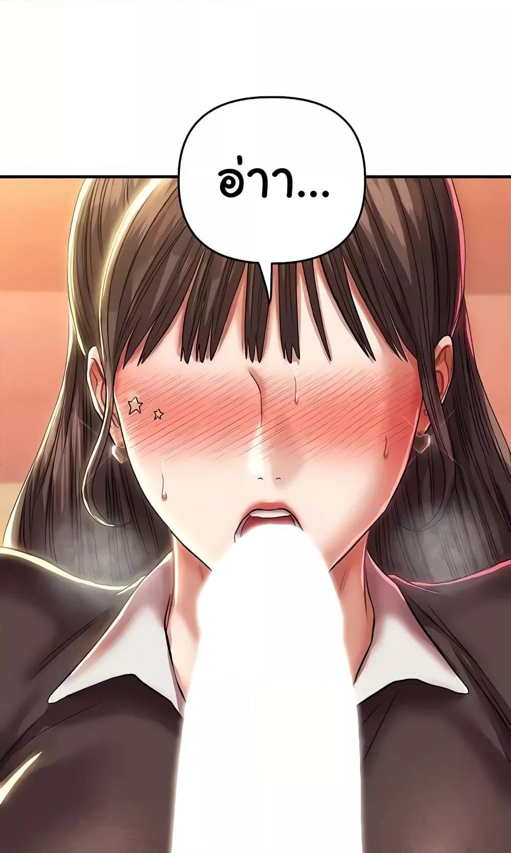 Doujin-Lc- อ่าน โดจิน มังฮวา เกาหลี ญี่ปุ่น จีน แปลไทย Women of God ตอนที่ 1 2 3 4 5 6 7 8 9 10 11 12 13 14 ฟรี ไม่มีโฆษณา อ่าน โดจิน Manhwa เกาหลี ญี่ปุ่น จีน เรามีครบ คัดมาให้เน้นๆ โดจิน 18+ รับประกันความฟินโดย  Doujin Lc