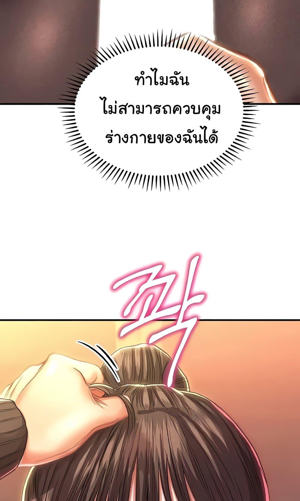 Doujin-Lc- อ่าน โดจิน มังฮวา เกาหลี ญี่ปุ่น จีน แปลไทย Women of God ตอนที่ 1 2 3 4 5 6 7 8 9 10 11 12 13 14 ฟรี ไม่มีโฆษณา อ่าน โดจิน Manhwa เกาหลี ญี่ปุ่น จีน เรามีครบ คัดมาให้เน้นๆ โดจิน 18+ รับประกันความฟินโดย  Doujin Lc