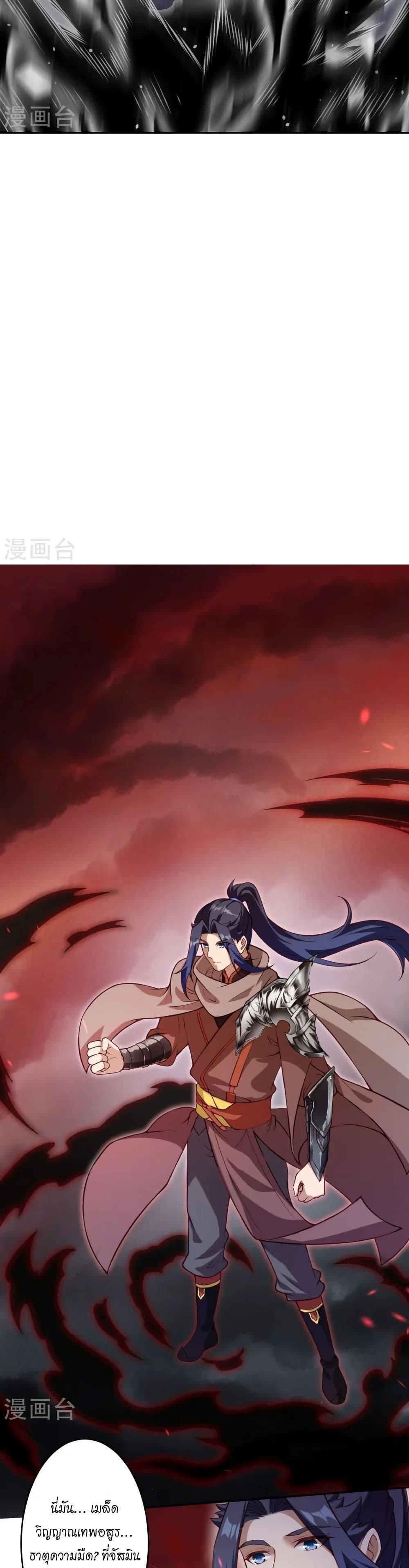 Manga-lc-com อ่านมังงะ อ่านการ์ตูน ออนไลน์ ฟรี Against the Gods อสูรพลิกฟ้า ตอนที่ 1 2 3 4 5 6 7 8 9 10 11 12 13 14 ฟรี ไม่มีโฆษณา Manga-lc - อ่าน มังงะ อ่าน การ์ตูน ออนไลน์ อ่านมังงะ ฟรี