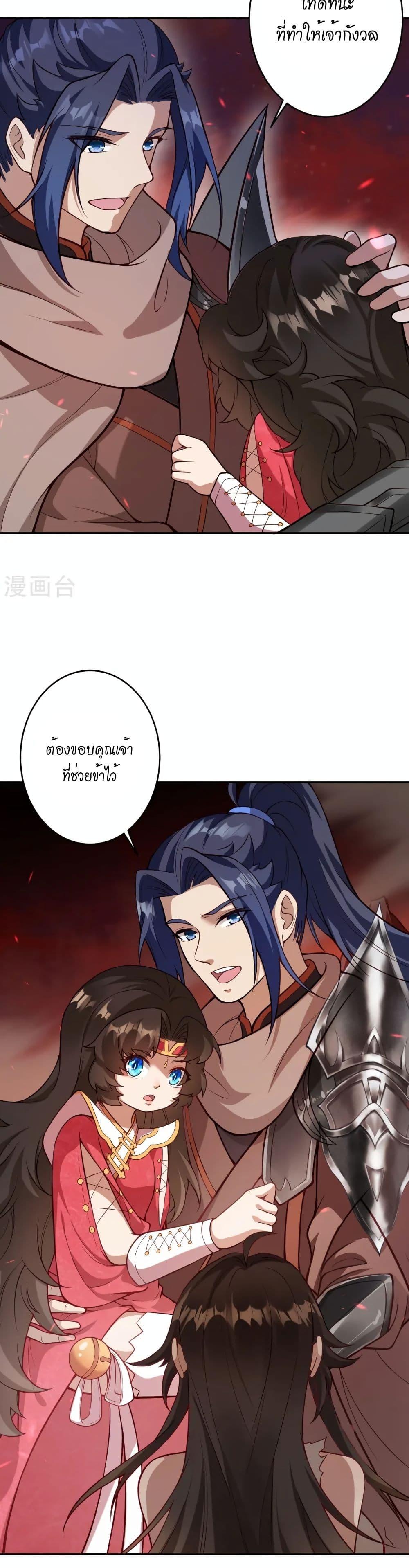 Manga-lc-com อ่านมังงะ อ่านการ์ตูน ออนไลน์ ฟรี Against the Gods อสูรพลิกฟ้า ตอนที่ 1 2 3 4 5 6 7 8 9 10 11 12 13 14 ฟรี ไม่มีโฆษณา Manga-lc - อ่าน มังงะ อ่าน การ์ตูน ออนไลน์ อ่านมังงะ ฟรี