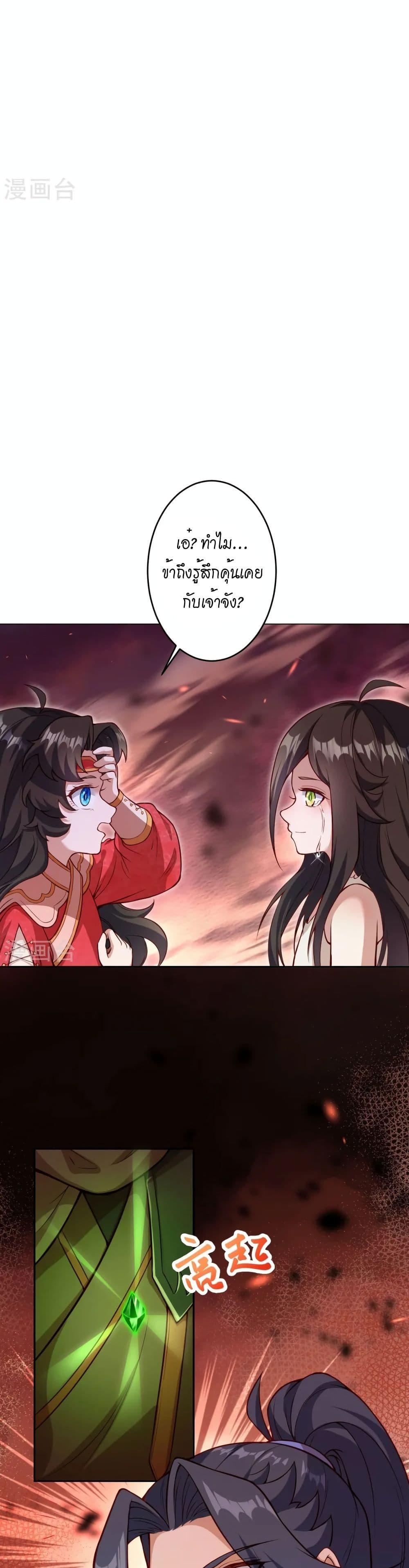 Manga-lc-com อ่านมังงะ อ่านการ์ตูน ออนไลน์ ฟรี Against the Gods อสูรพลิกฟ้า ตอนที่ 1 2 3 4 5 6 7 8 9 10 11 12 13 14 ฟรี ไม่มีโฆษณา Manga-lc - อ่าน มังงะ อ่าน การ์ตูน ออนไลน์ อ่านมังงะ ฟรี