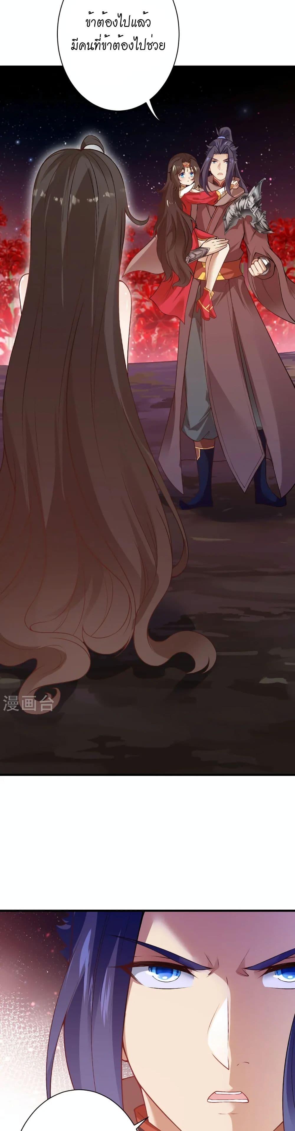 Manga-lc-com อ่านมังงะ อ่านการ์ตูน ออนไลน์ ฟรี Against the Gods อสูรพลิกฟ้า ตอนที่ 1 2 3 4 5 6 7 8 9 10 11 12 13 14 ฟรี ไม่มีโฆษณา Manga-lc - อ่าน มังงะ อ่าน การ์ตูน ออนไลน์ อ่านมังงะ ฟรี