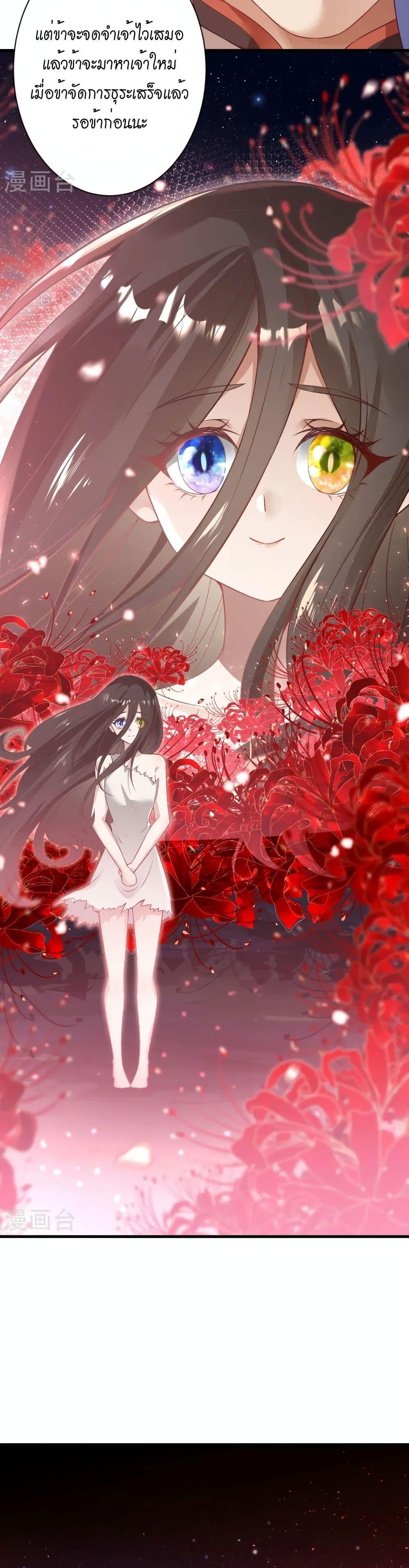 Manga-lc-com อ่านมังงะ อ่านการ์ตูน ออนไลน์ ฟรี Against the Gods อสูรพลิกฟ้า ตอนที่ 1 2 3 4 5 6 7 8 9 10 11 12 13 14 ฟรี ไม่มีโฆษณา Manga-lc - อ่าน มังงะ อ่าน การ์ตูน ออนไลน์ อ่านมังงะ ฟรี