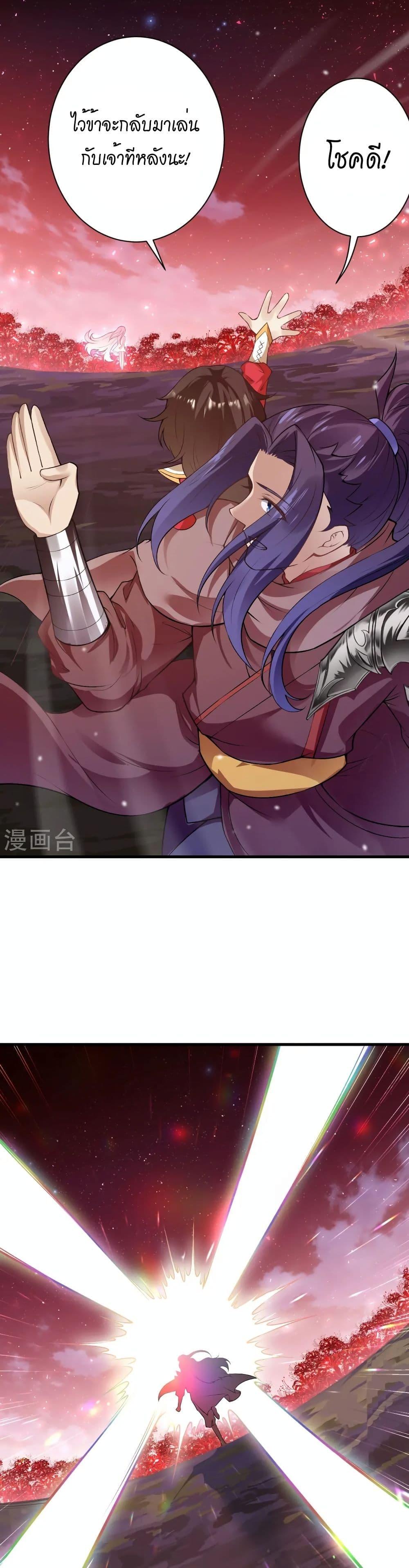 Manga-lc-com อ่านมังงะ อ่านการ์ตูน ออนไลน์ ฟรี Against the Gods อสูรพลิกฟ้า ตอนที่ 1 2 3 4 5 6 7 8 9 10 11 12 13 14 ฟรี ไม่มีโฆษณา Manga-lc - อ่าน มังงะ อ่าน การ์ตูน ออนไลน์ อ่านมังงะ ฟรี